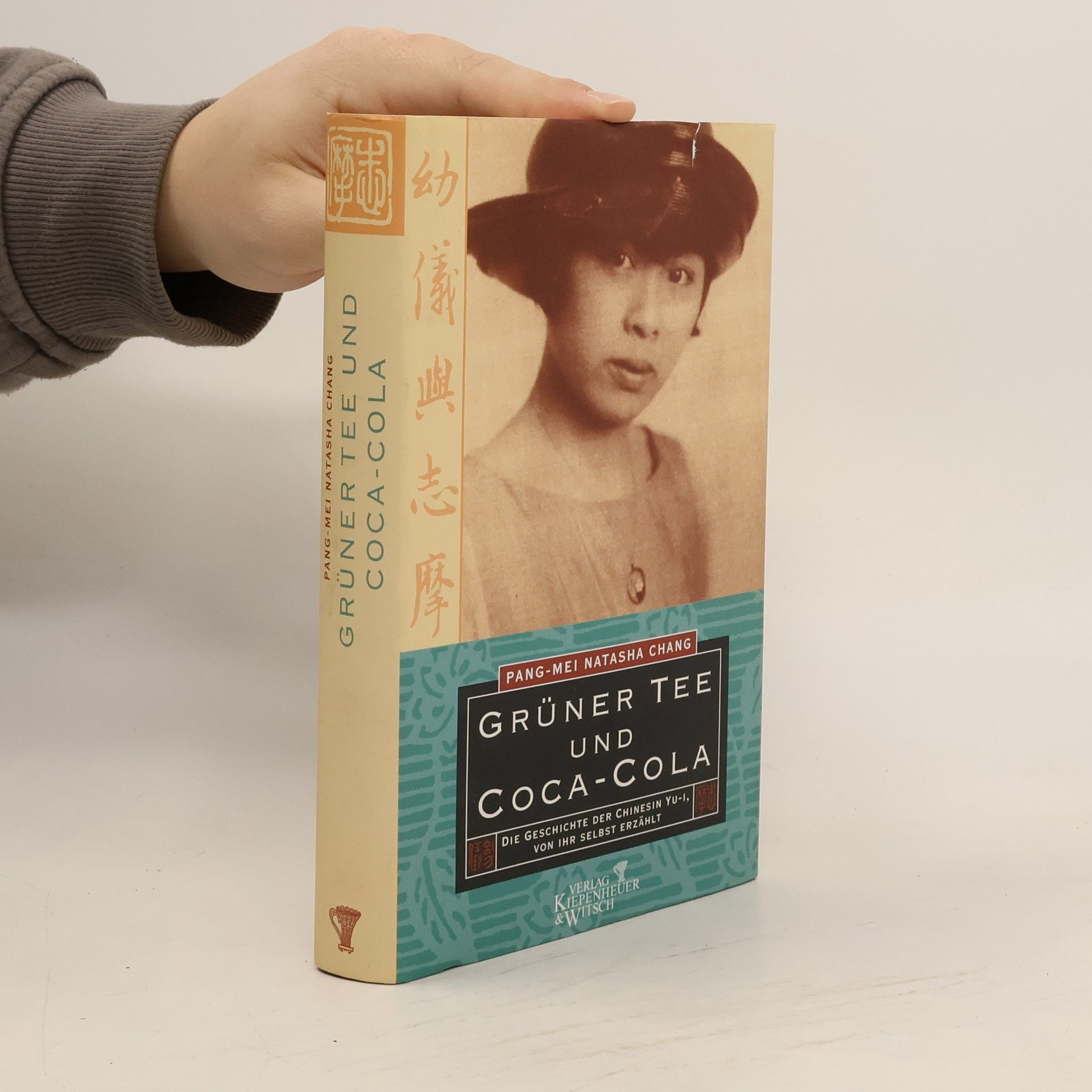 Pang Mei Natasha Chang Grüner Tee und Coca-Cola