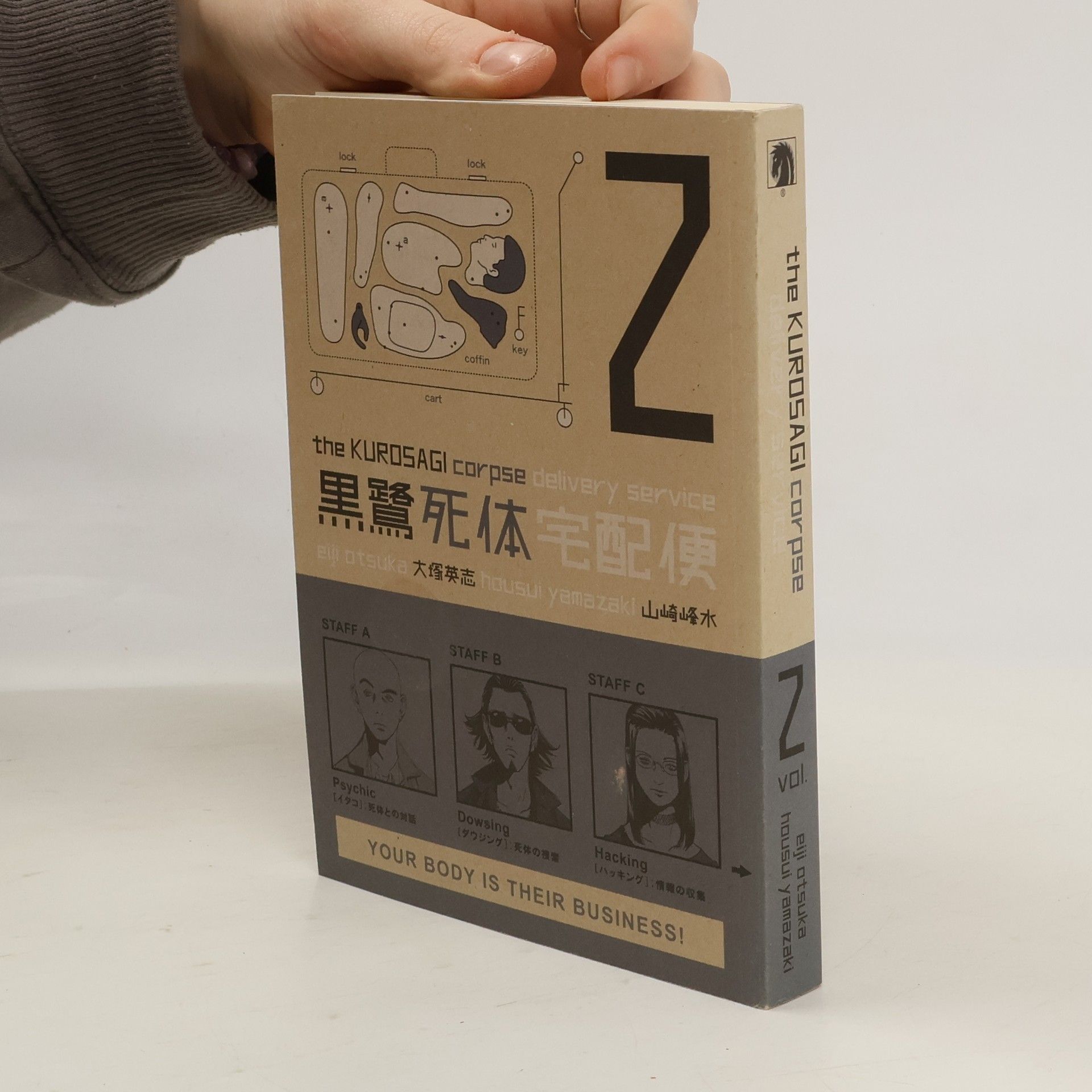 The Kurosagi Corpse Delivery Service