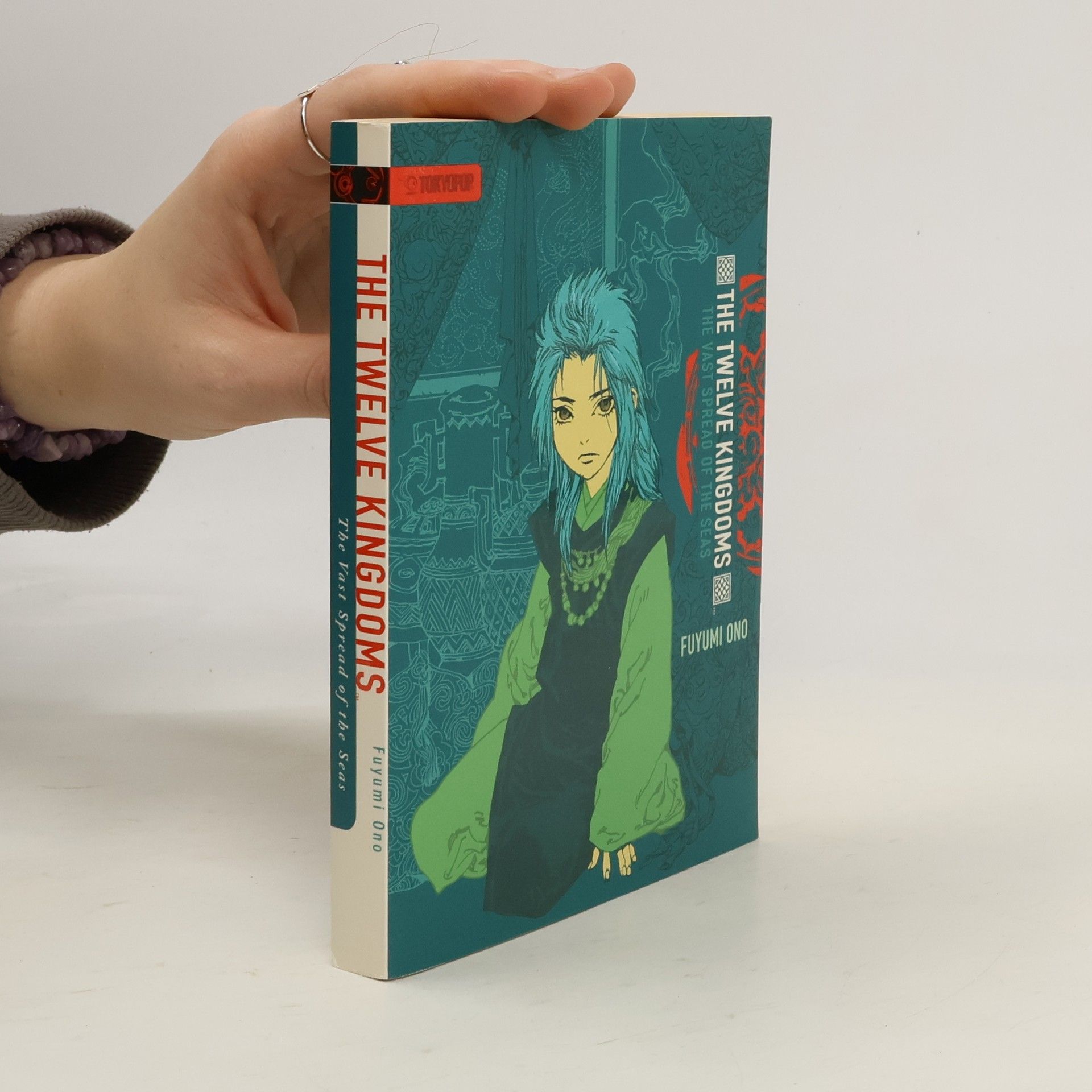 Akihiro Yamada The Twelve Kingdoms