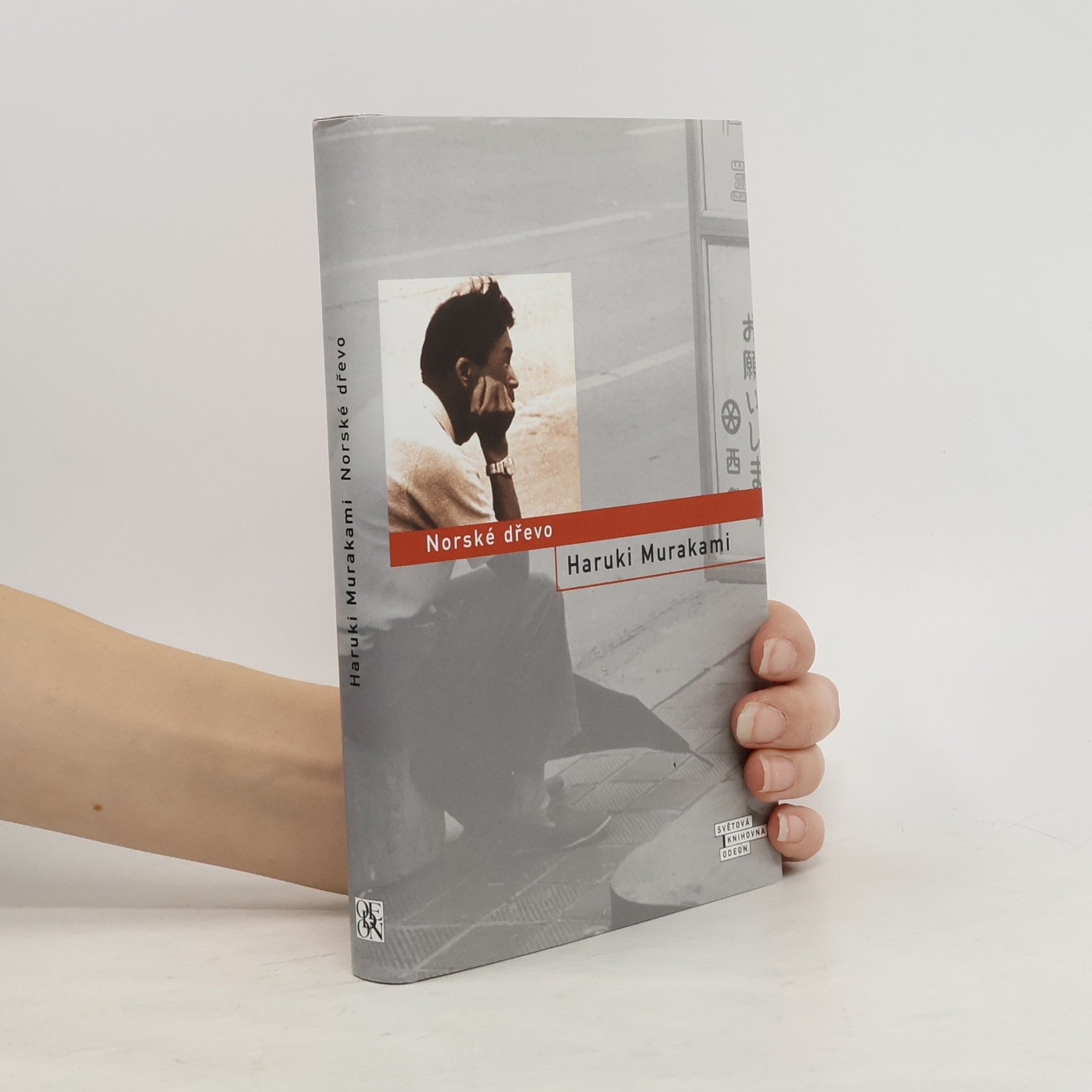 Haruki Murakami Norské dřevo