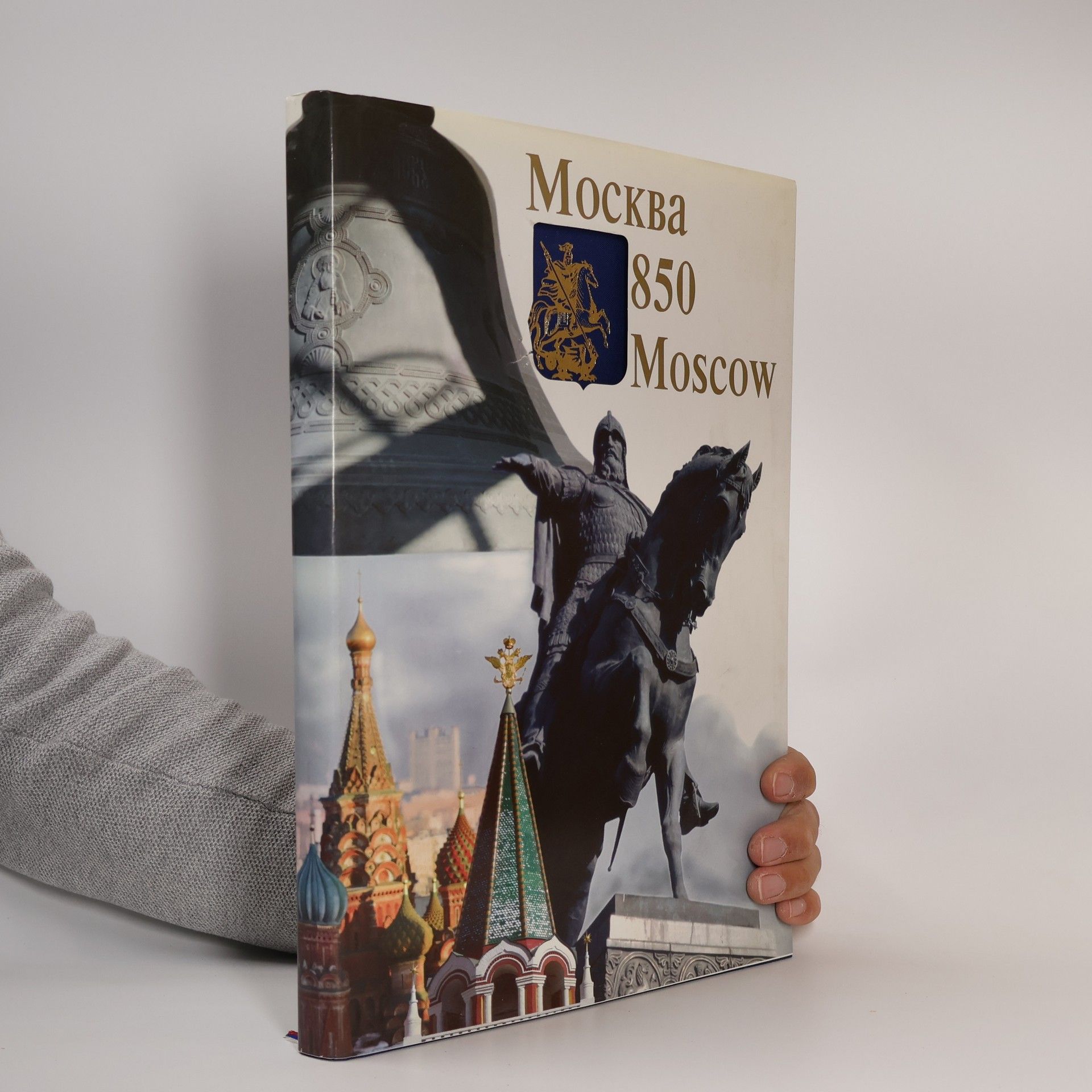 Eduard Zjigajlov Москва 850 Moscow