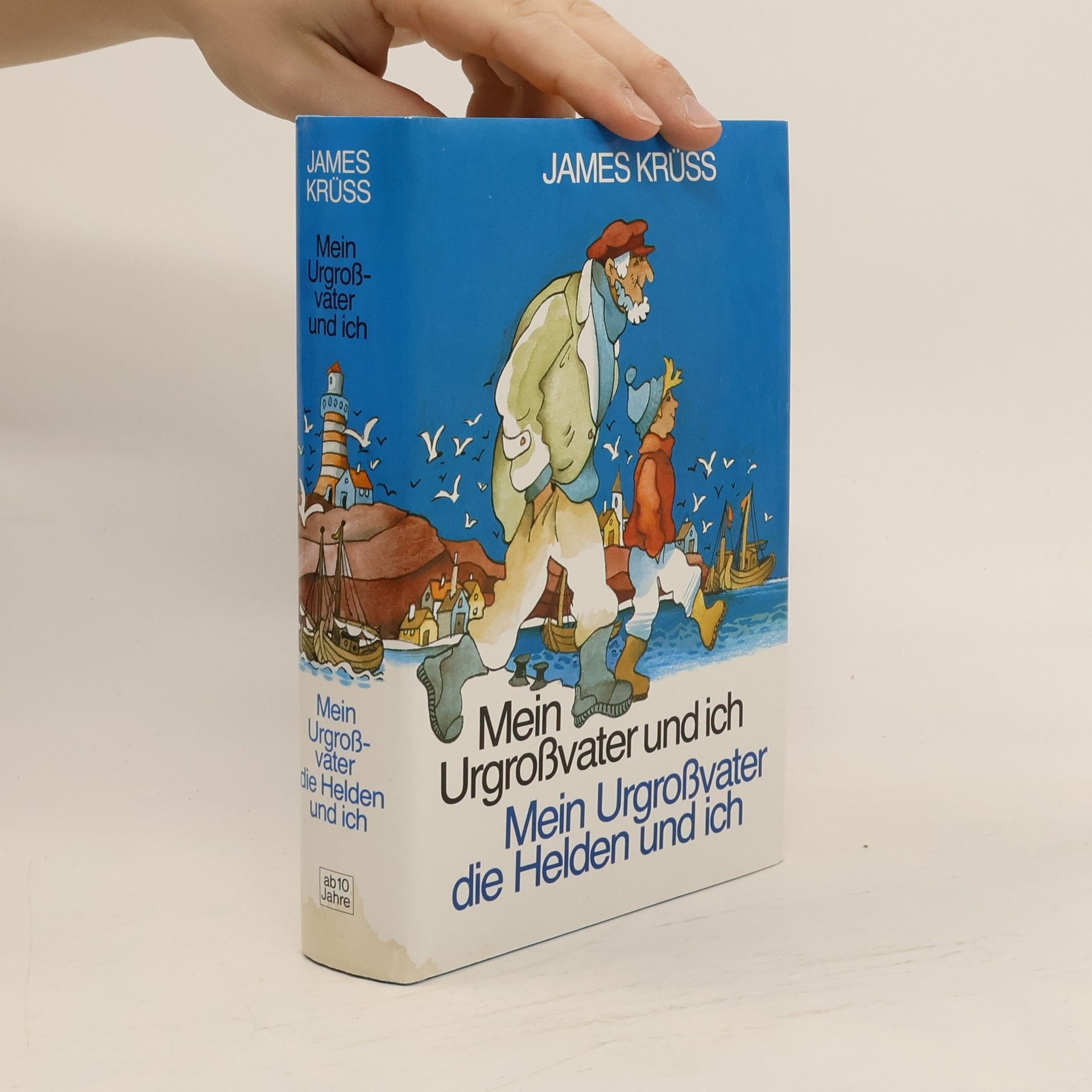 James Krüss Mein Urgroßvater und ich. Mein Urgroßvater, die Helden und ich