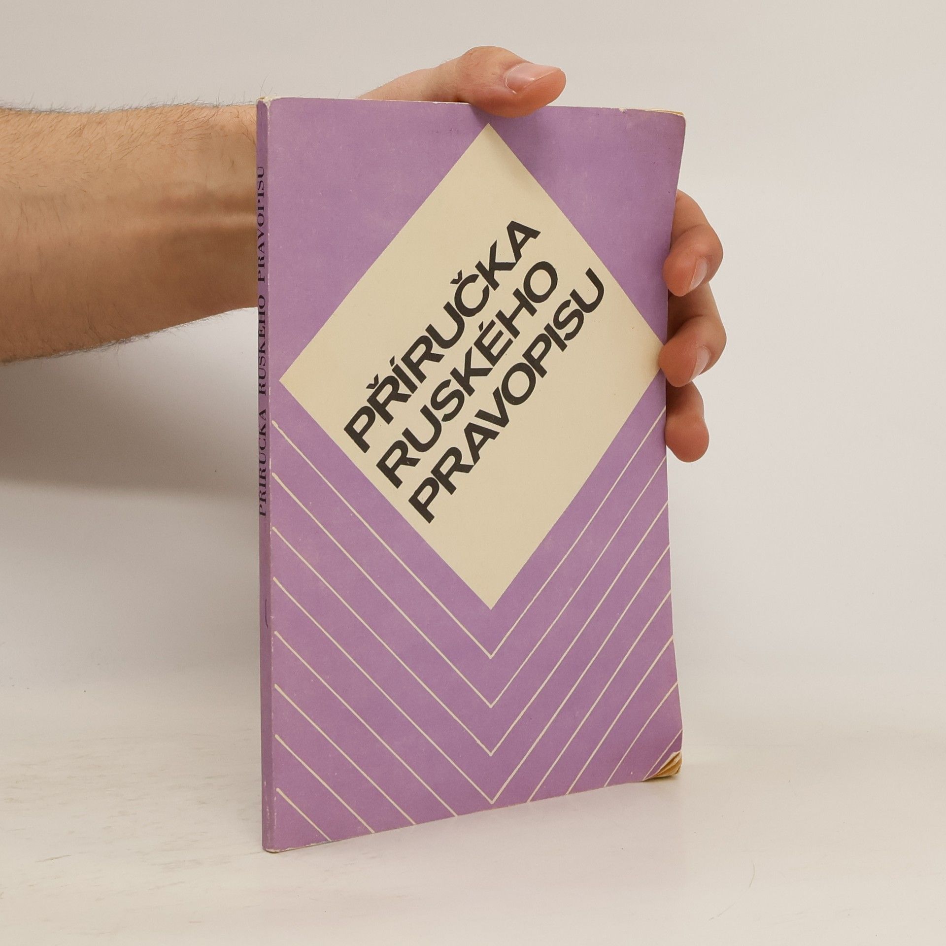 Milan Balcar Příručka ruského pravopisu