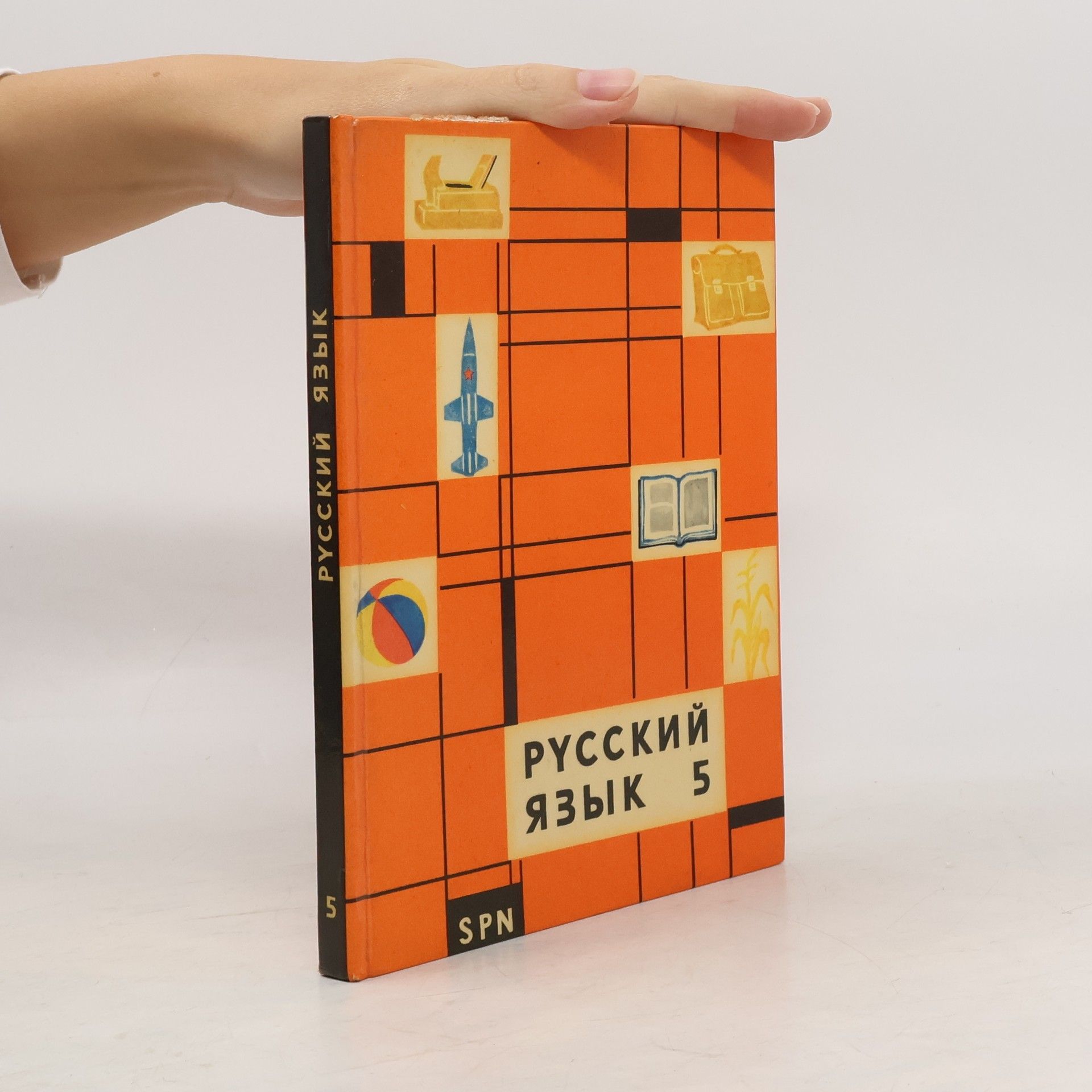 Václav Cícha Ruský jazyk. Učebnice pro 5. ročník základní devítileté školy