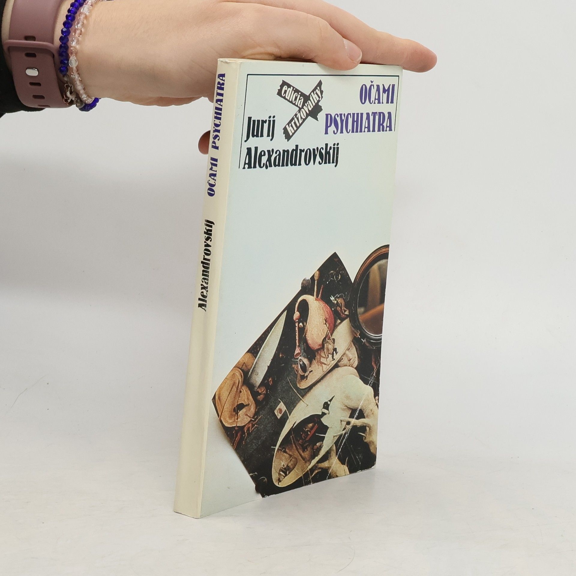 Jurij Anatol jevič Aleksandrovskij Očami psychiatra