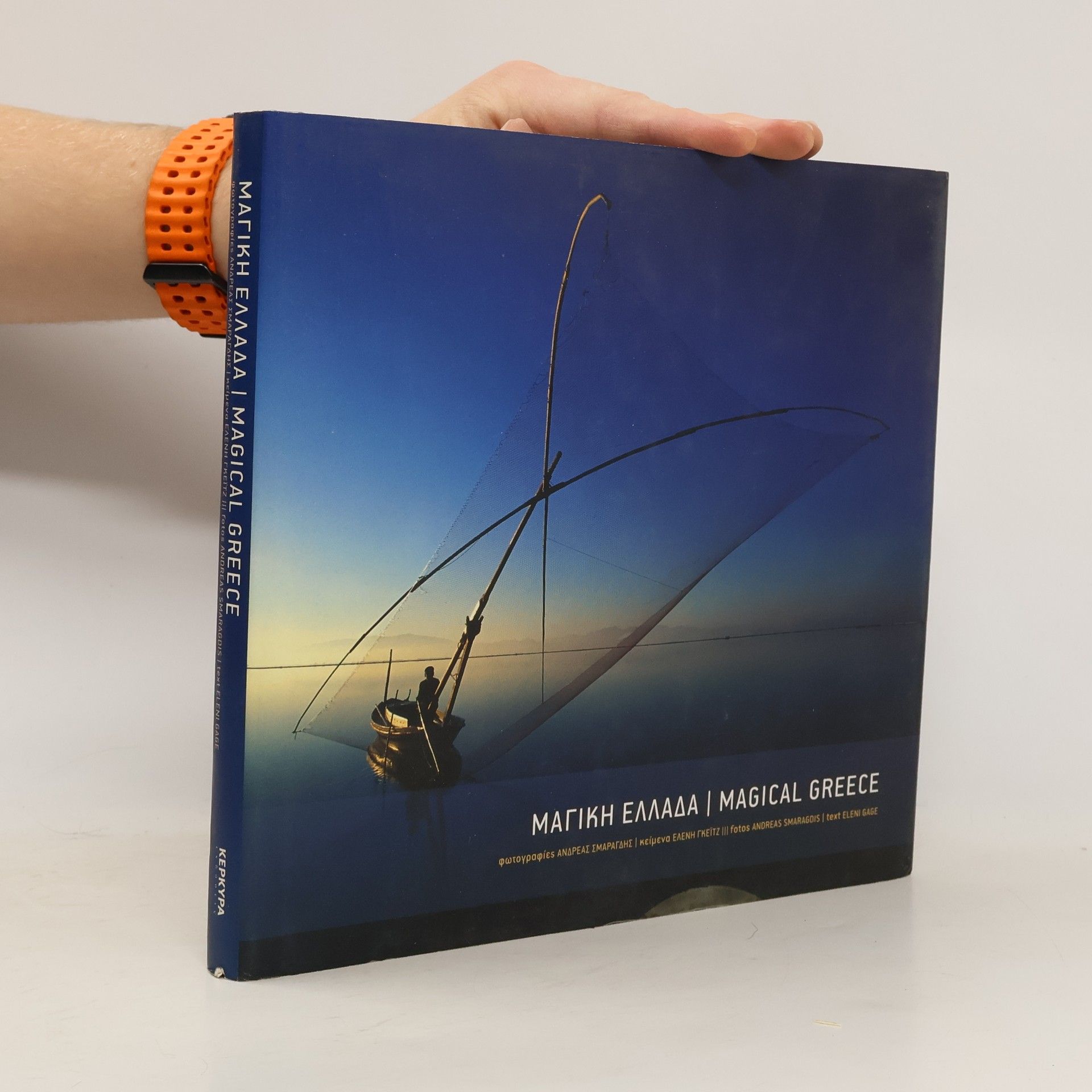 Andreas Smaragdis Magical Greece