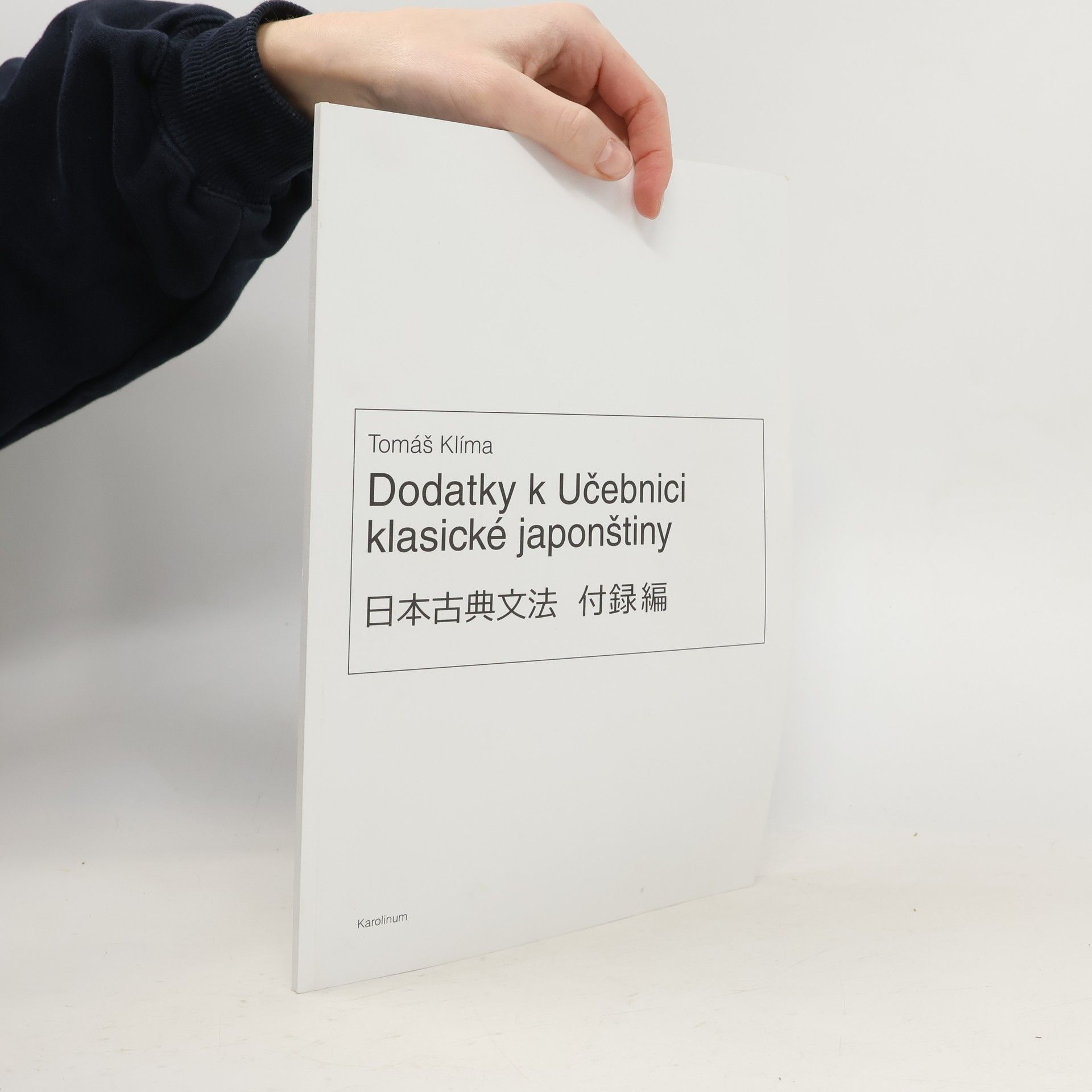 Dodatky k Učebnici klasické japonštiny