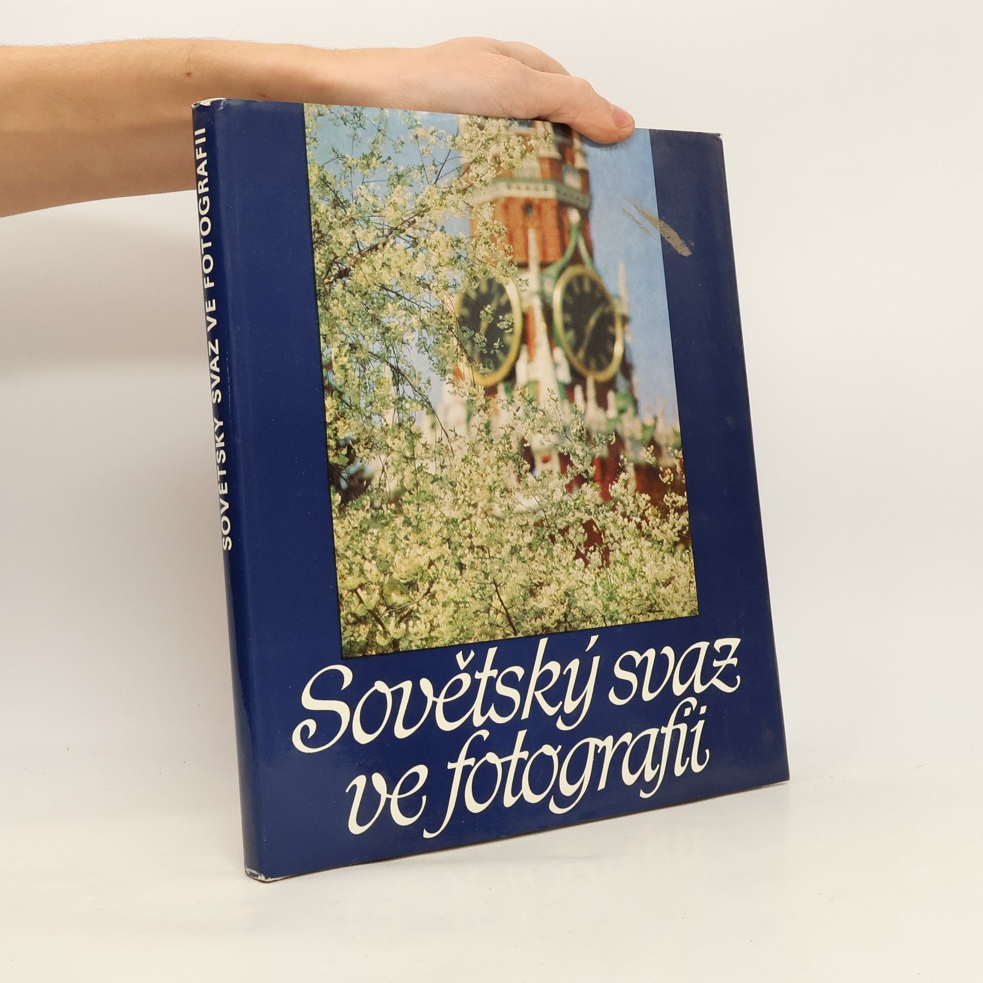 Collectif d'auteurs Sovětský svaz ve fotografii