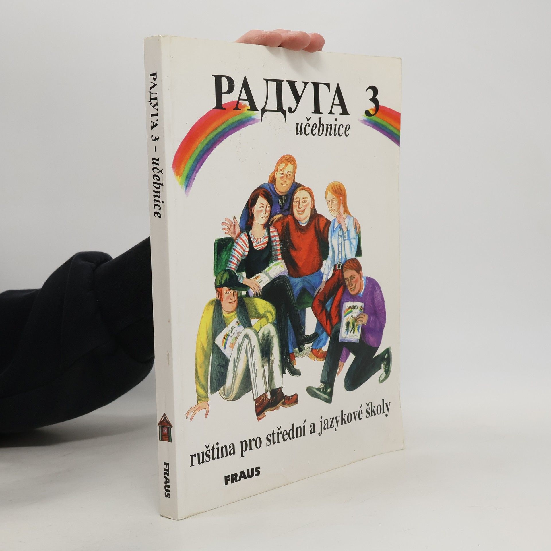 Raduga 3 učebnice