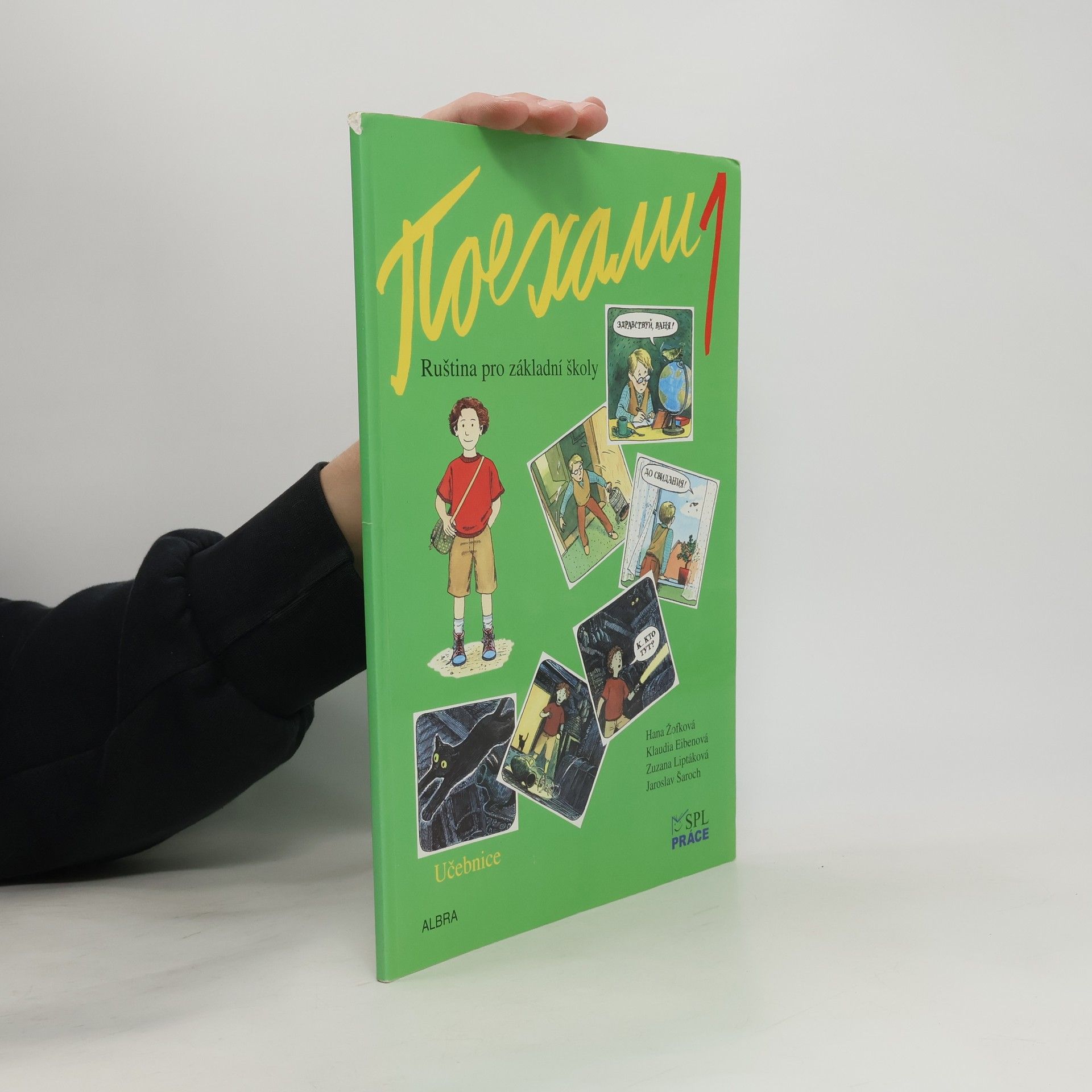 Autorenkollektiv Pojechali 1. díl. Učebnice ruštiny pro základní školy a víceletá gymnázia