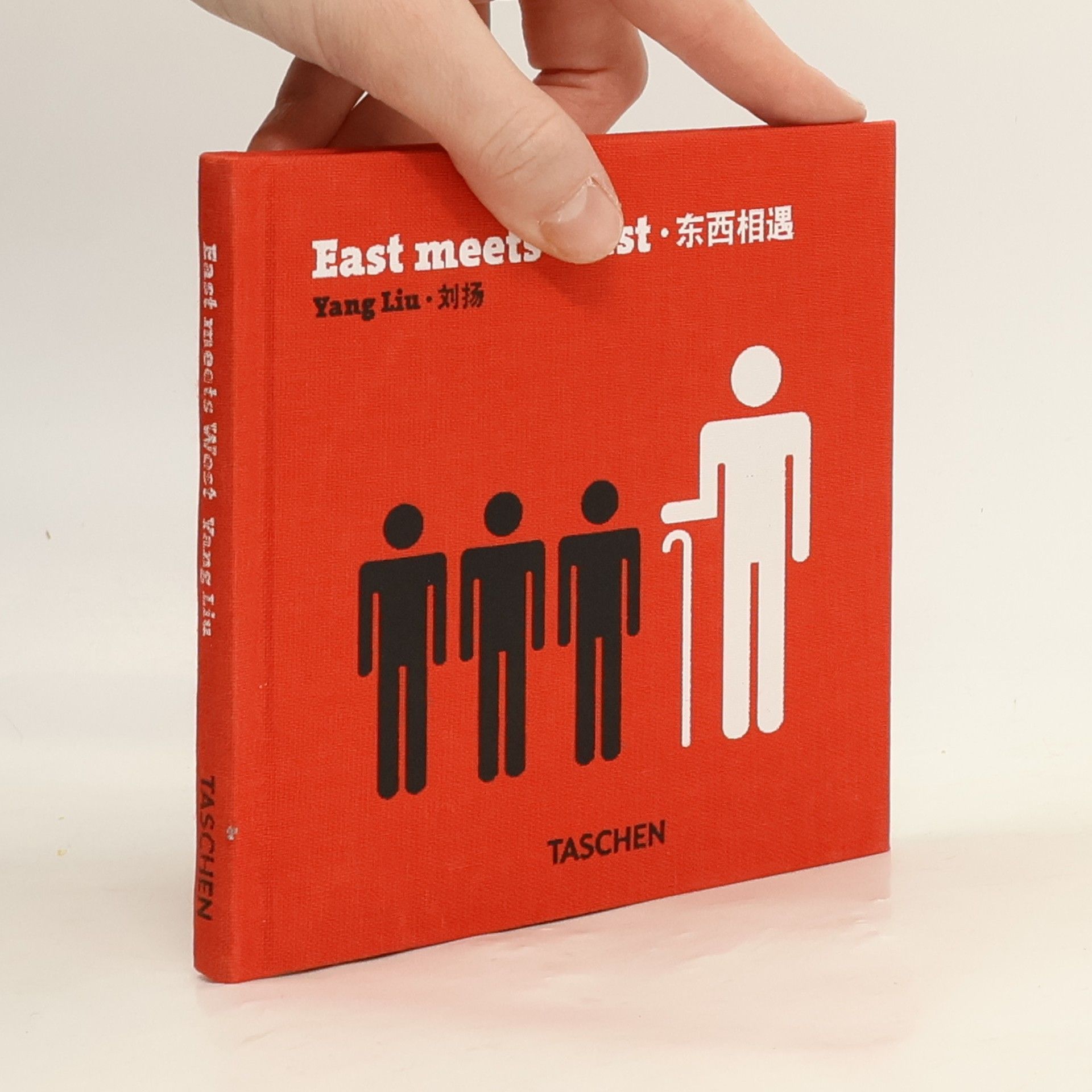 Yang Liu East Meets West