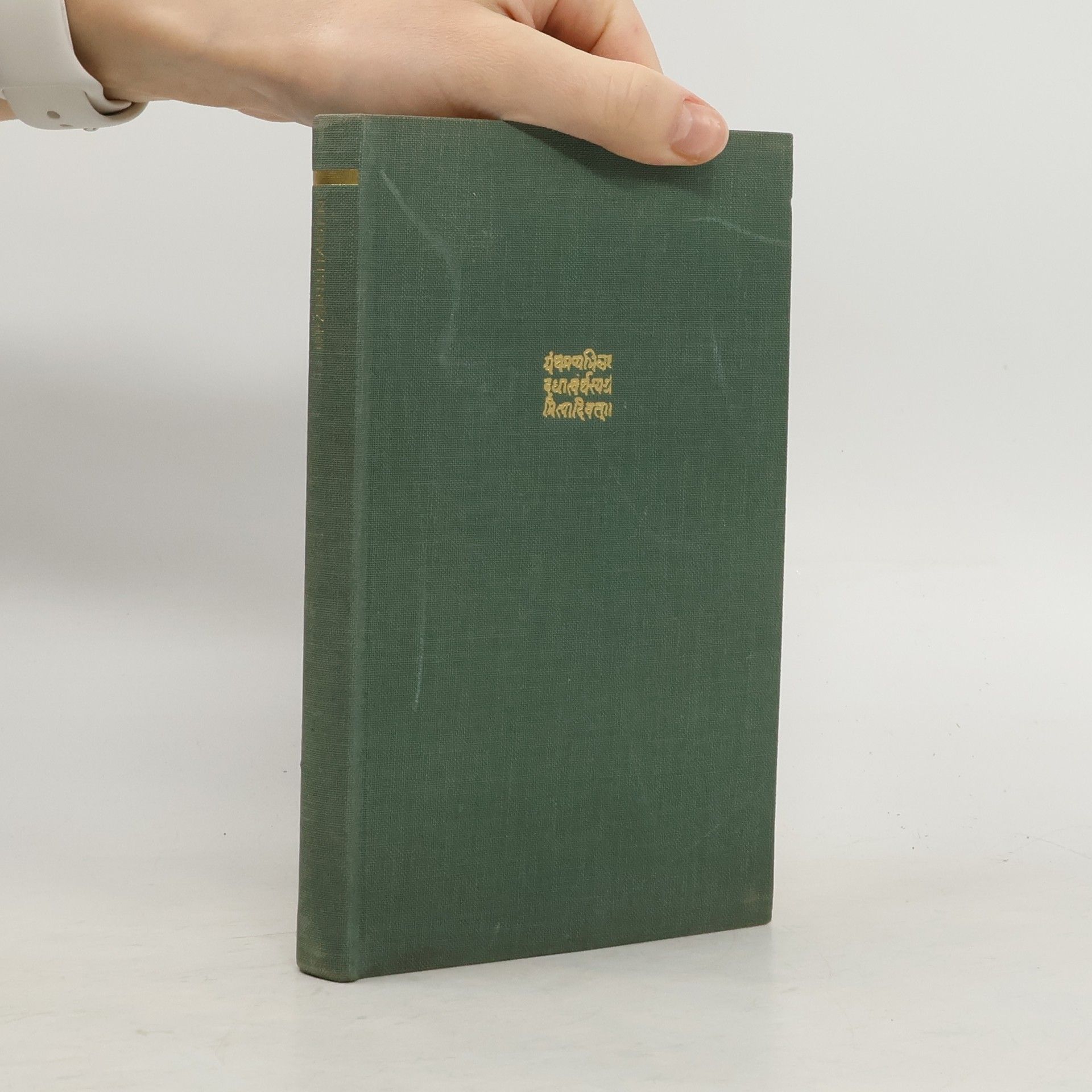 Autorenkollektiv Upanishaden. Altindische Weisheit aus Brahmanas und Upanishaden