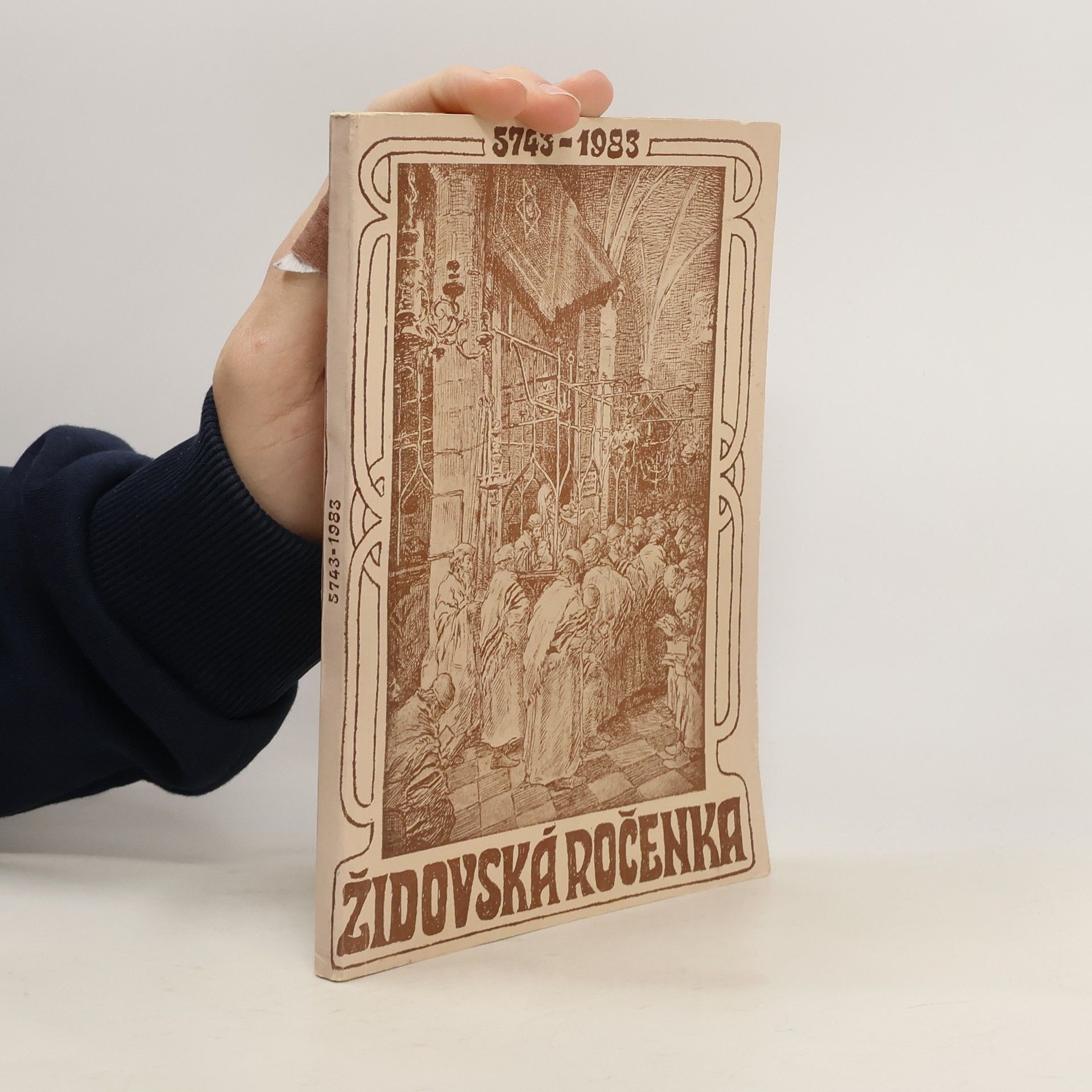 Desider Galský Židovská ročenka 5743/1982-1983