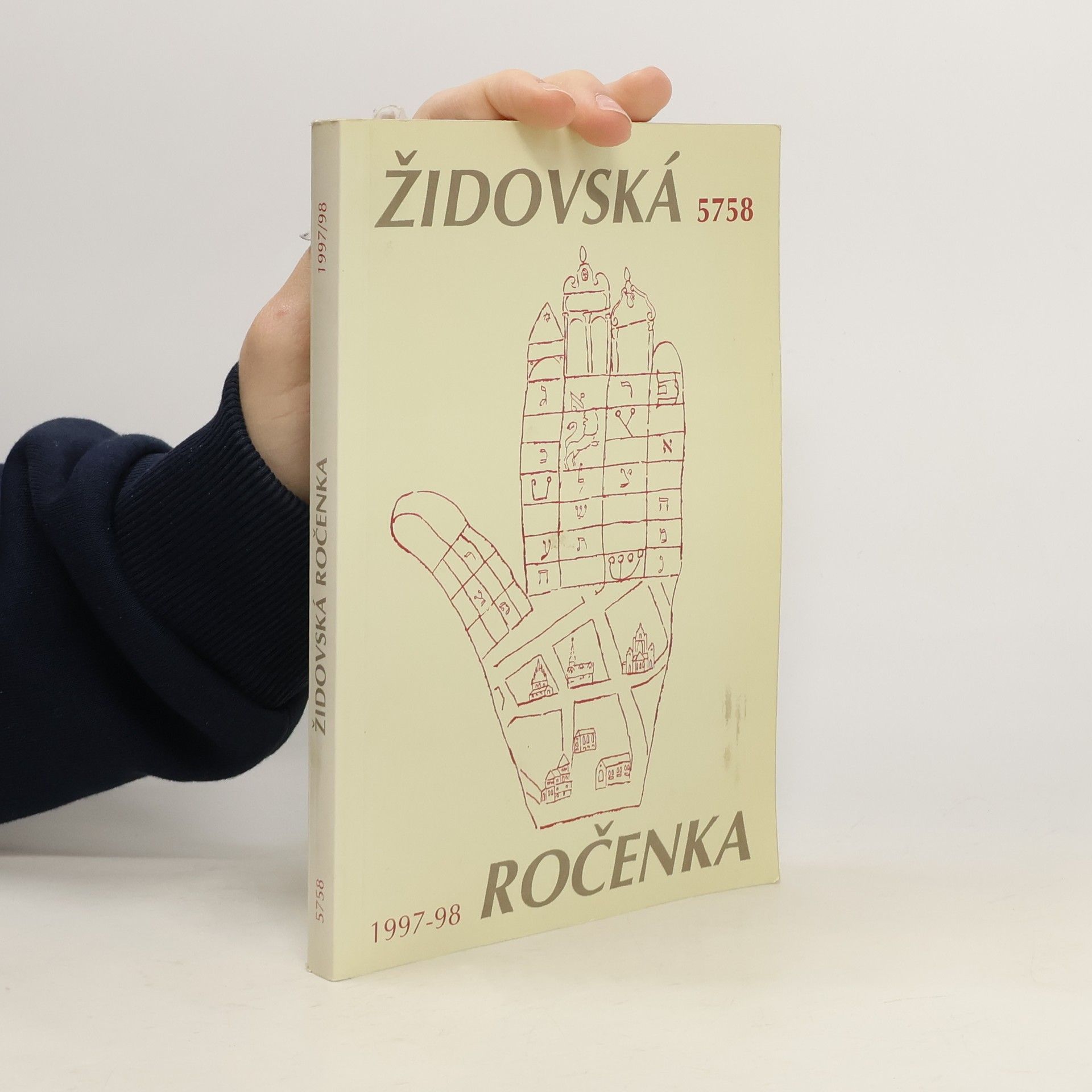 Kolektiv autorů Židovská ročenka 5758, 1997-98