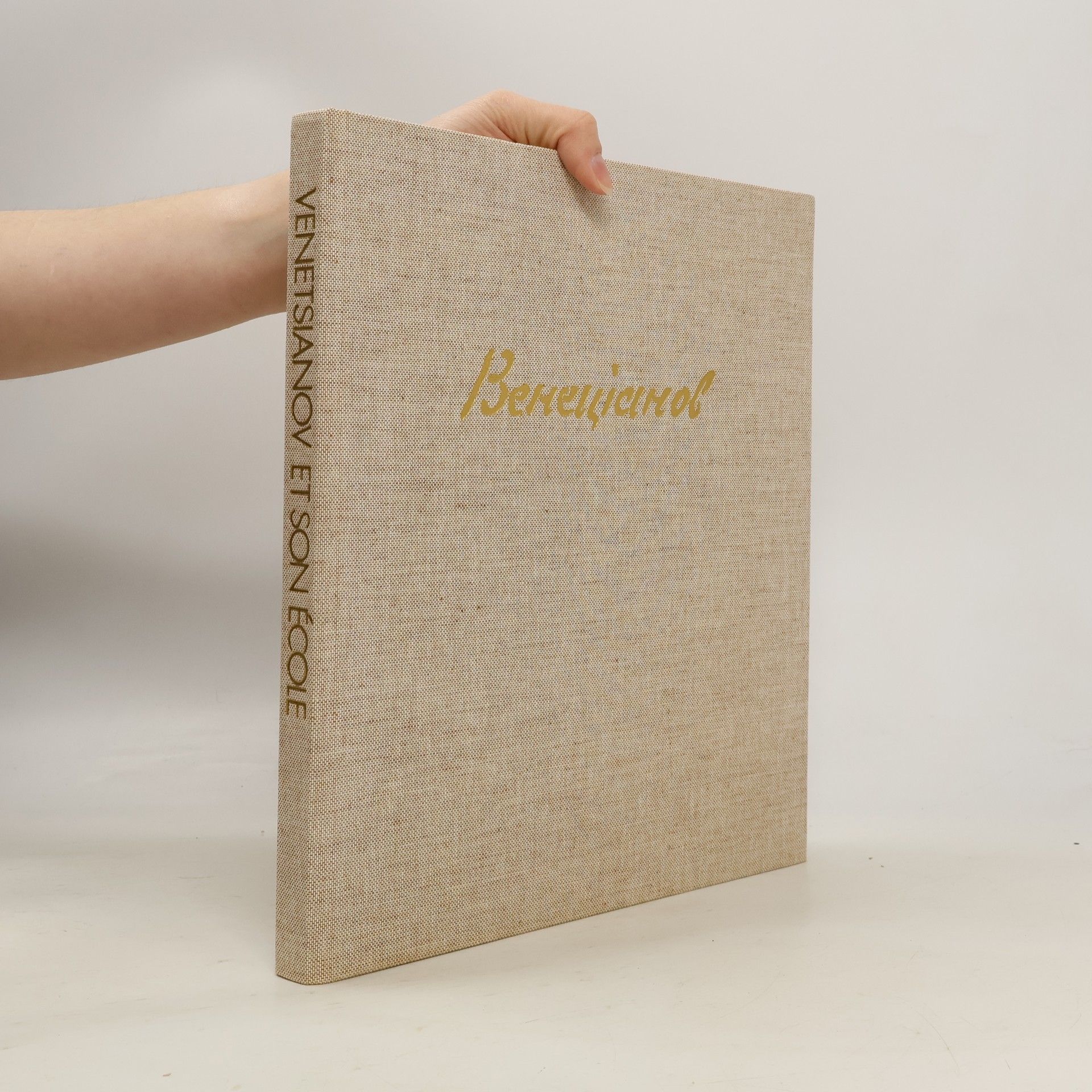 Collectif d'auteurs Venetsianov et son école