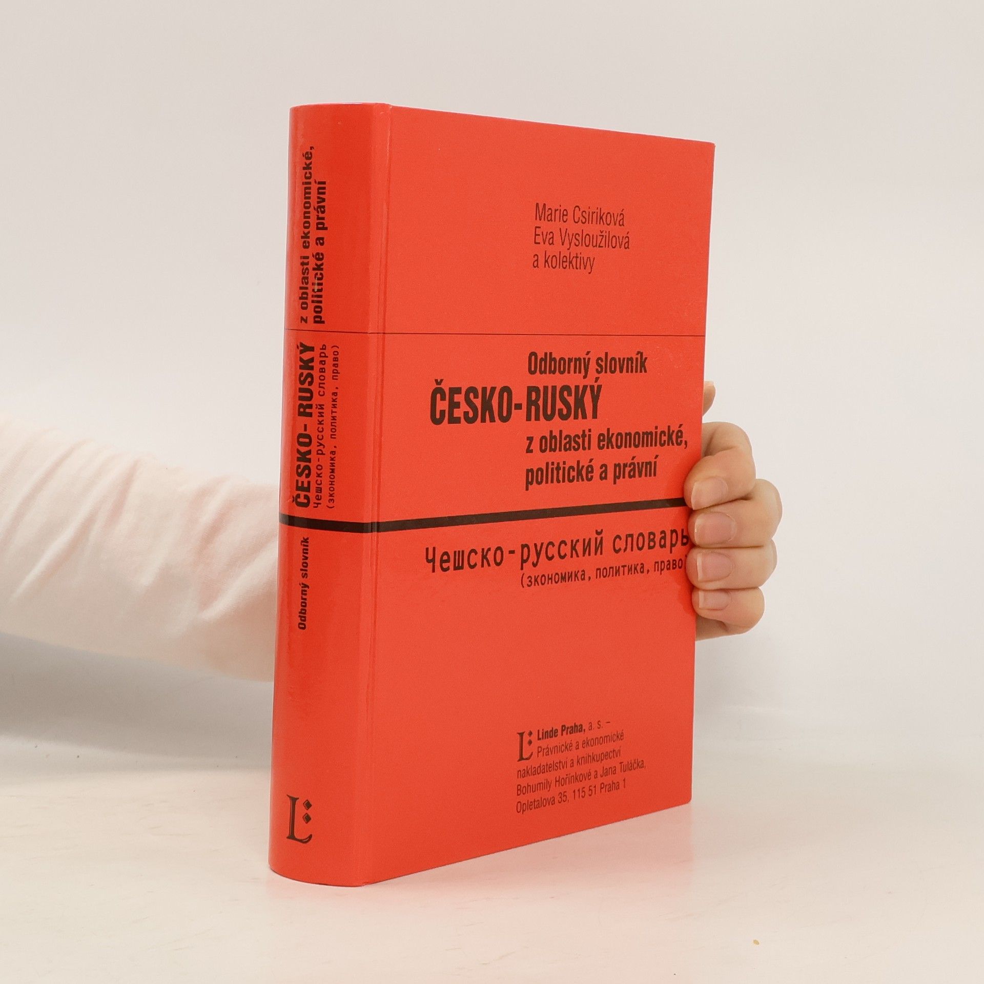 Marie Csiriková Odborný slovník česko-ruský z oblasti ekonomické, politické a právní