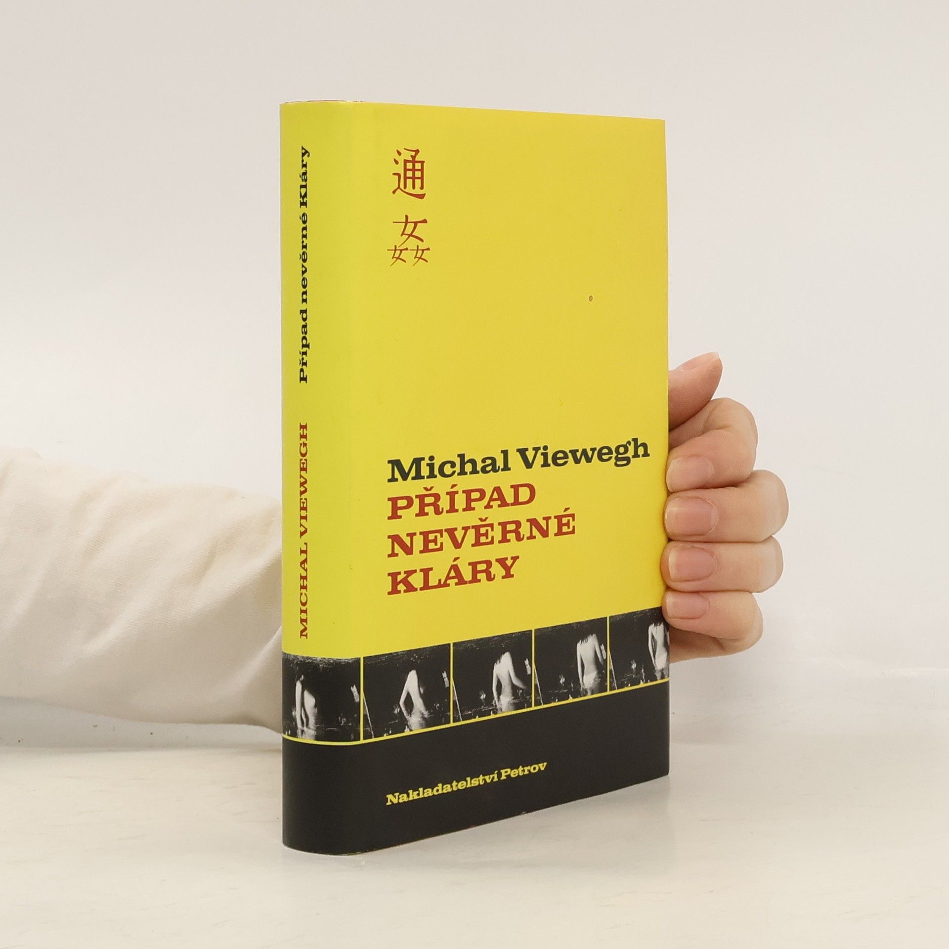 Michal Viewegh Případ nevěrné Kláry