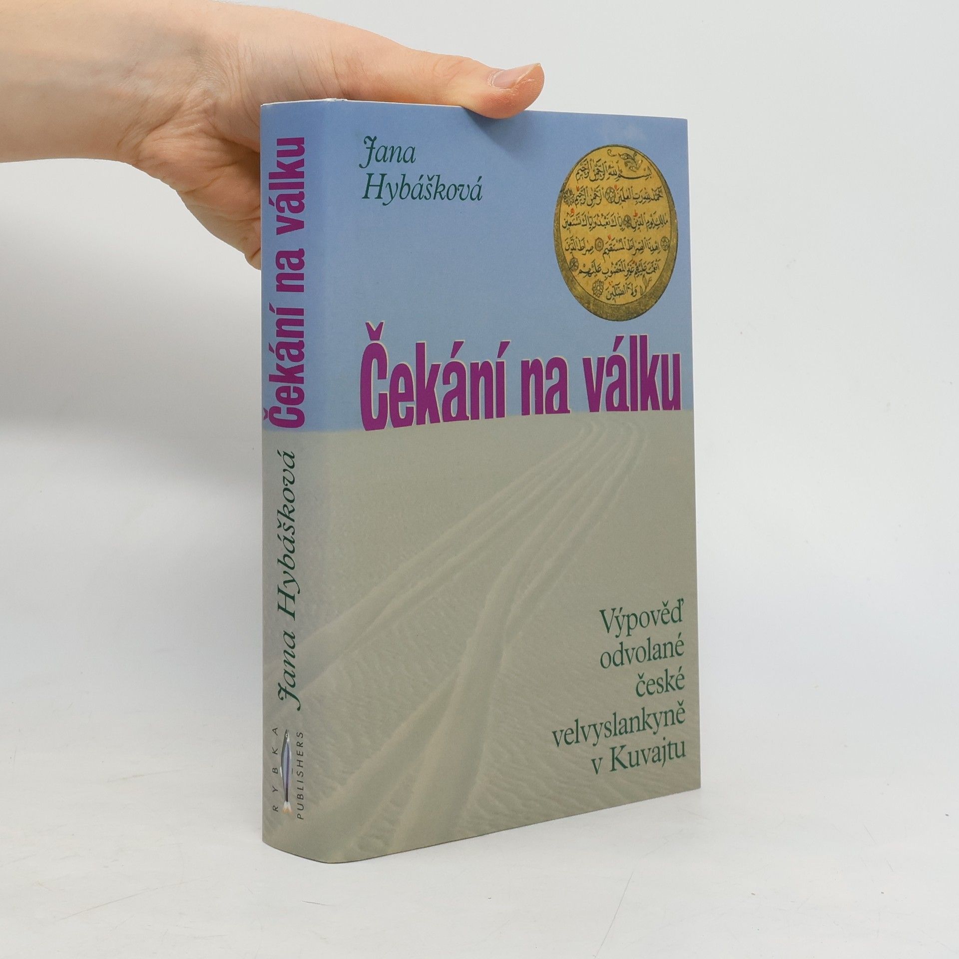 Jana Hybášková Čekání na válku. Výpověď odvolané české velvyslankyně v Kuvajtu