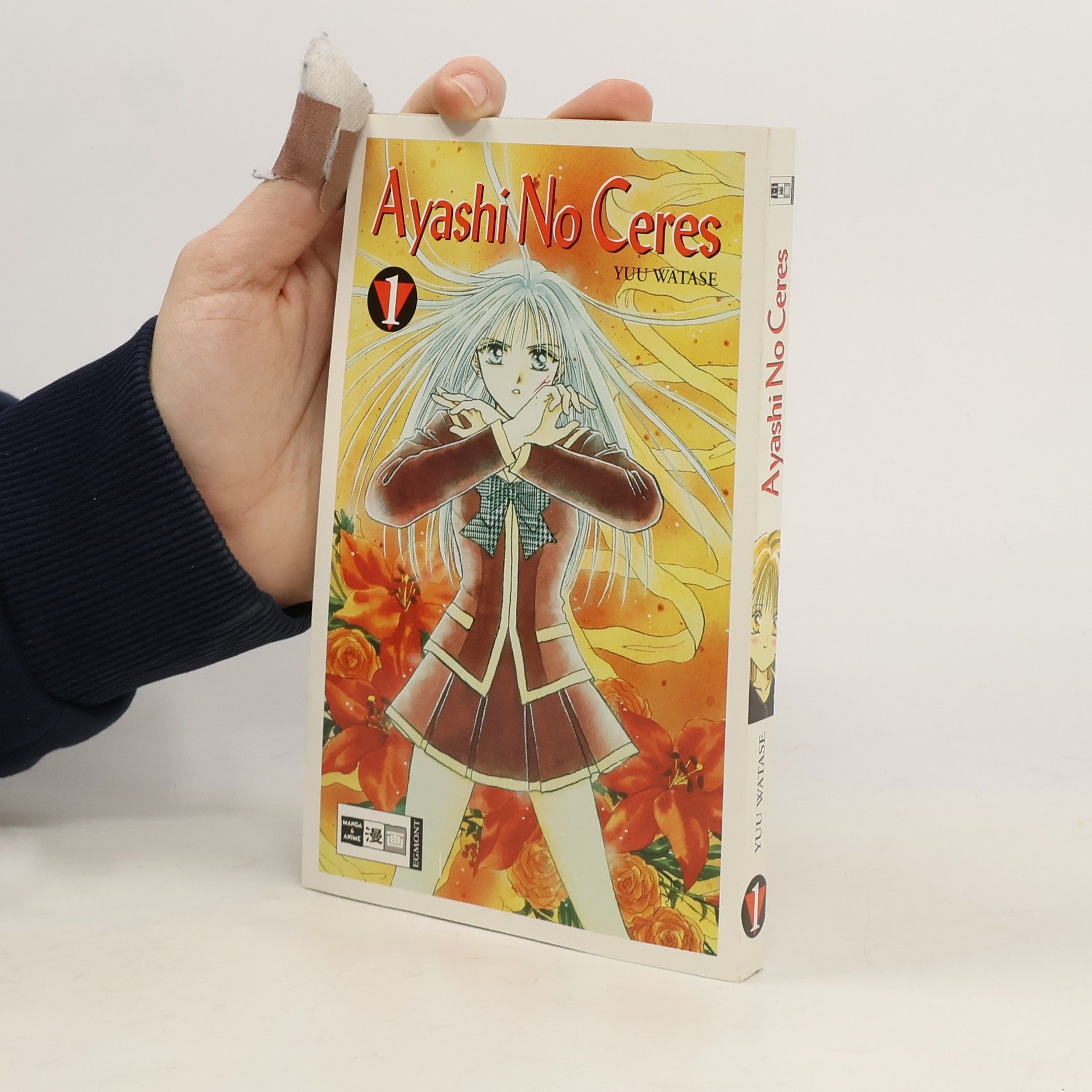 Yuu Watase Ayashi-no-ceres 1