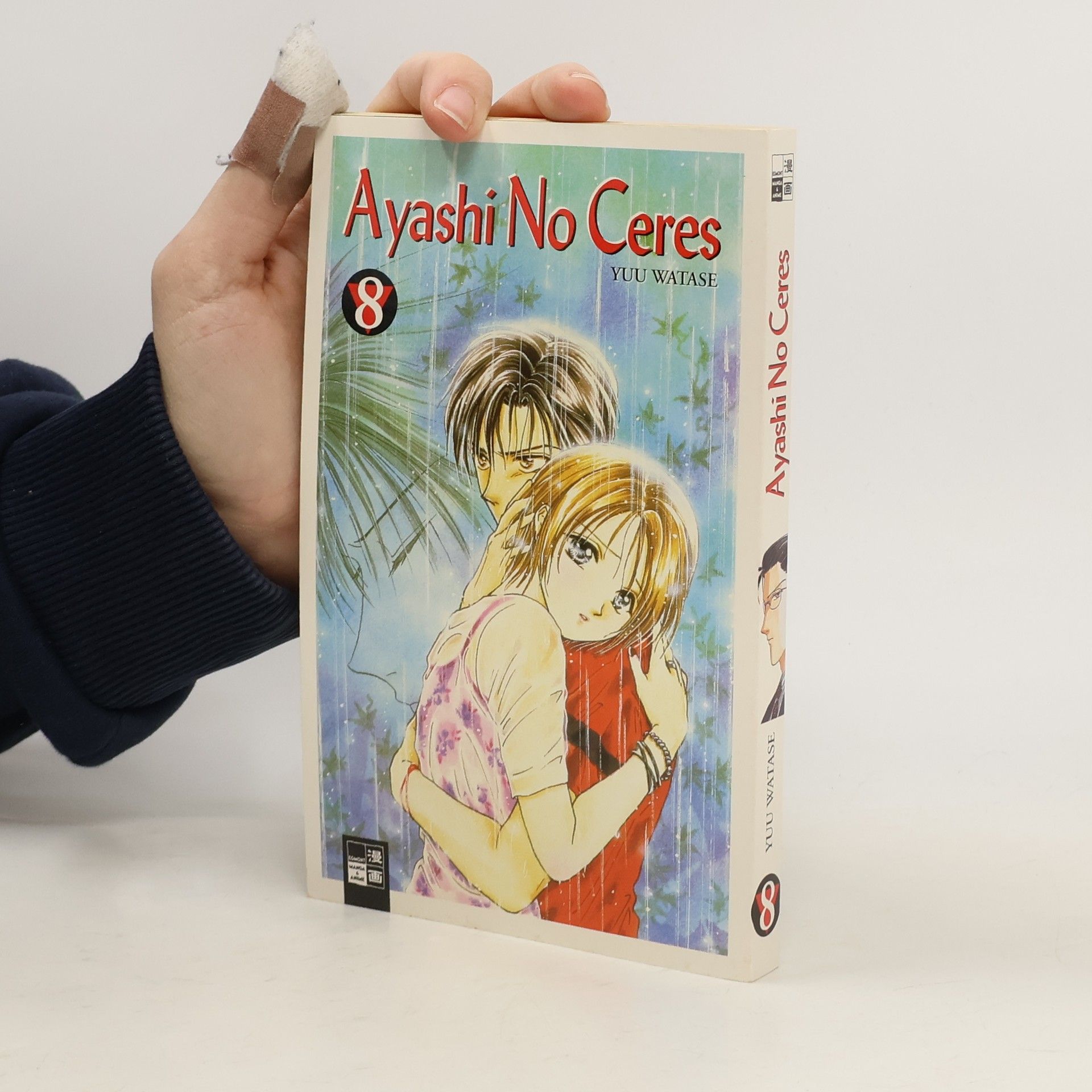 Yuu Watase Ayashi-no-ceres 8