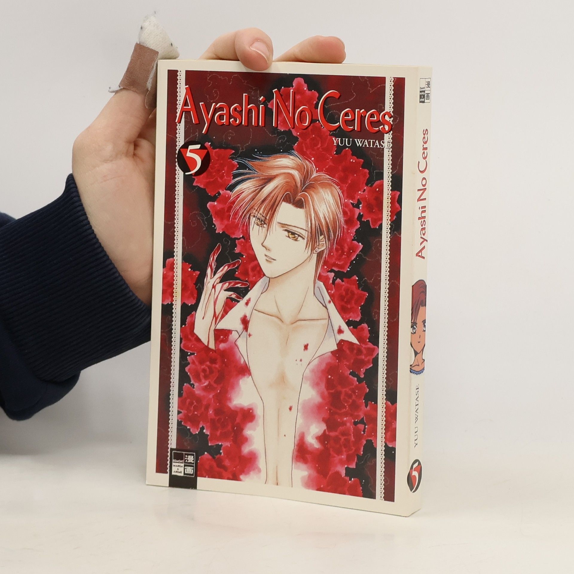 Yuu Watase Ayashi-no-ceres 5