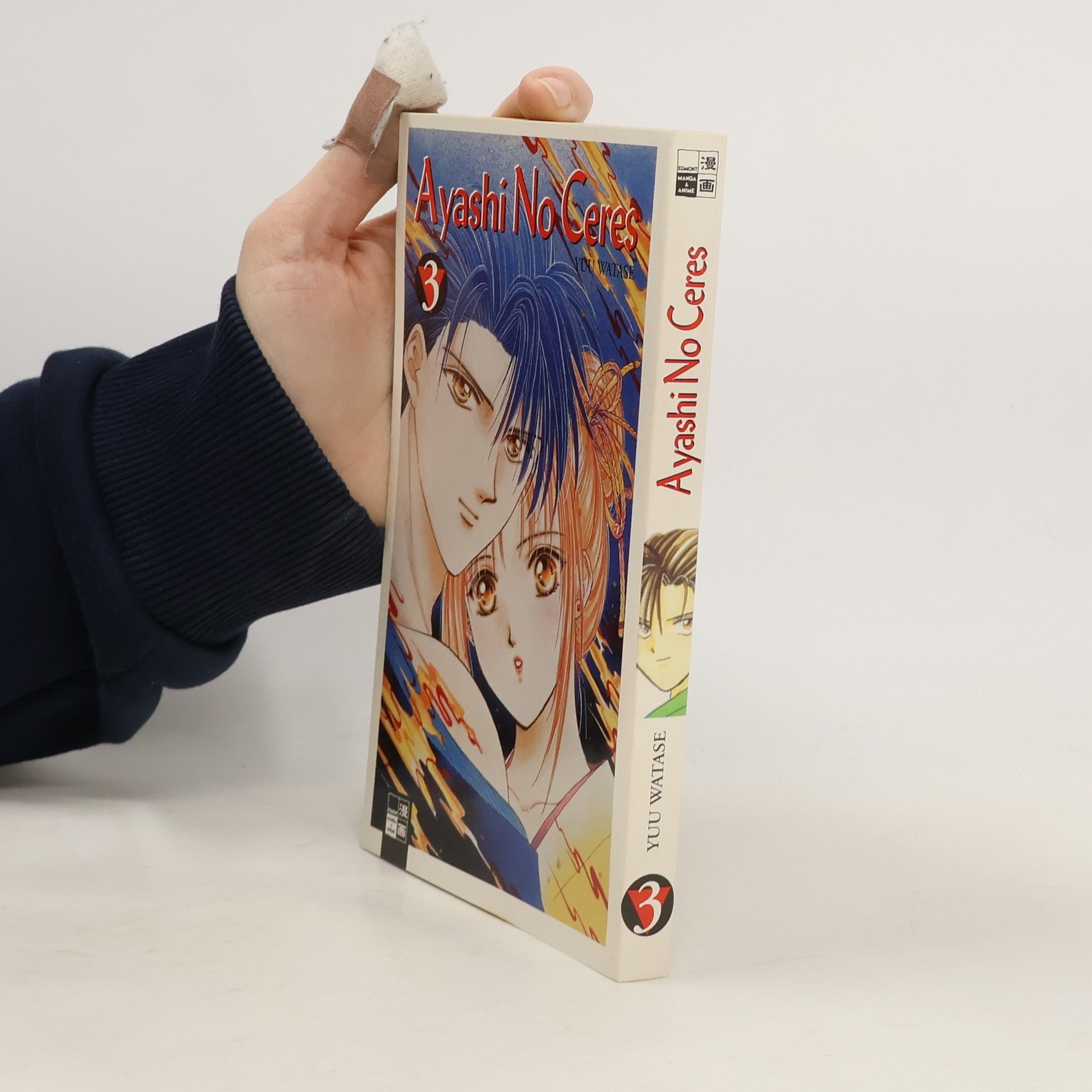 Yuu Watase Ayashi-no-ceres 3