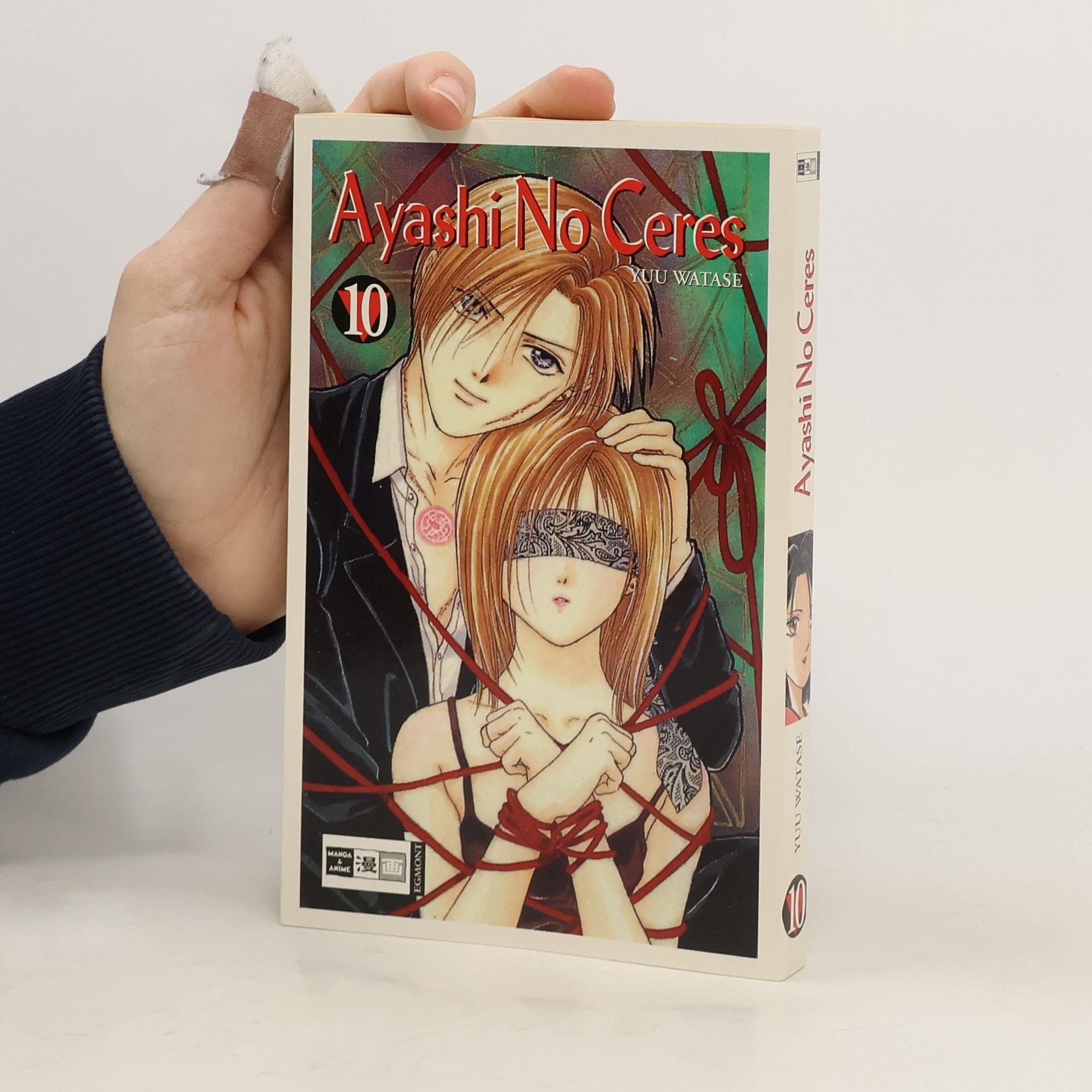 Yuu Watase Ayashi-no-ceres 10
