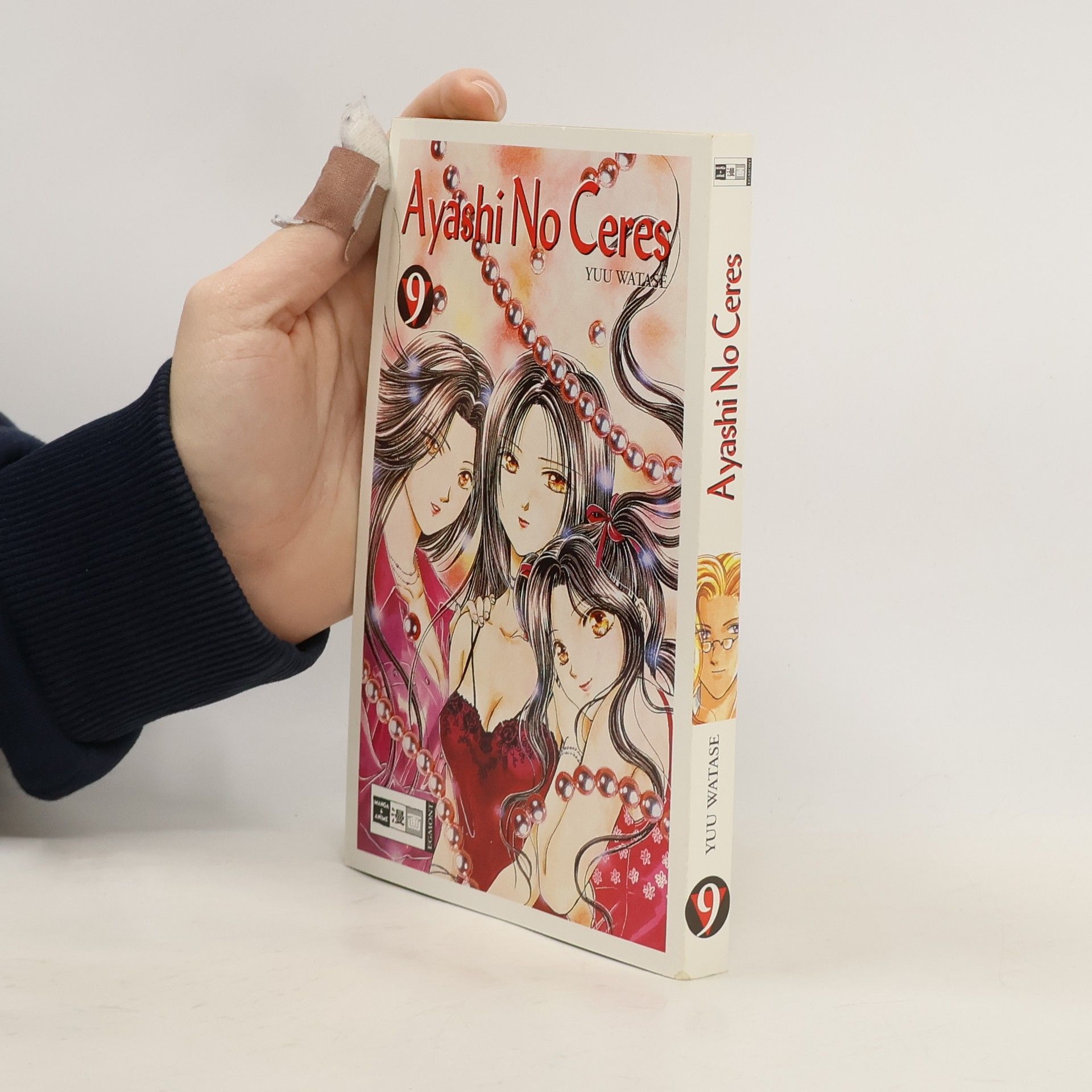 Yuu Watase Ayashi-no-ceres 9