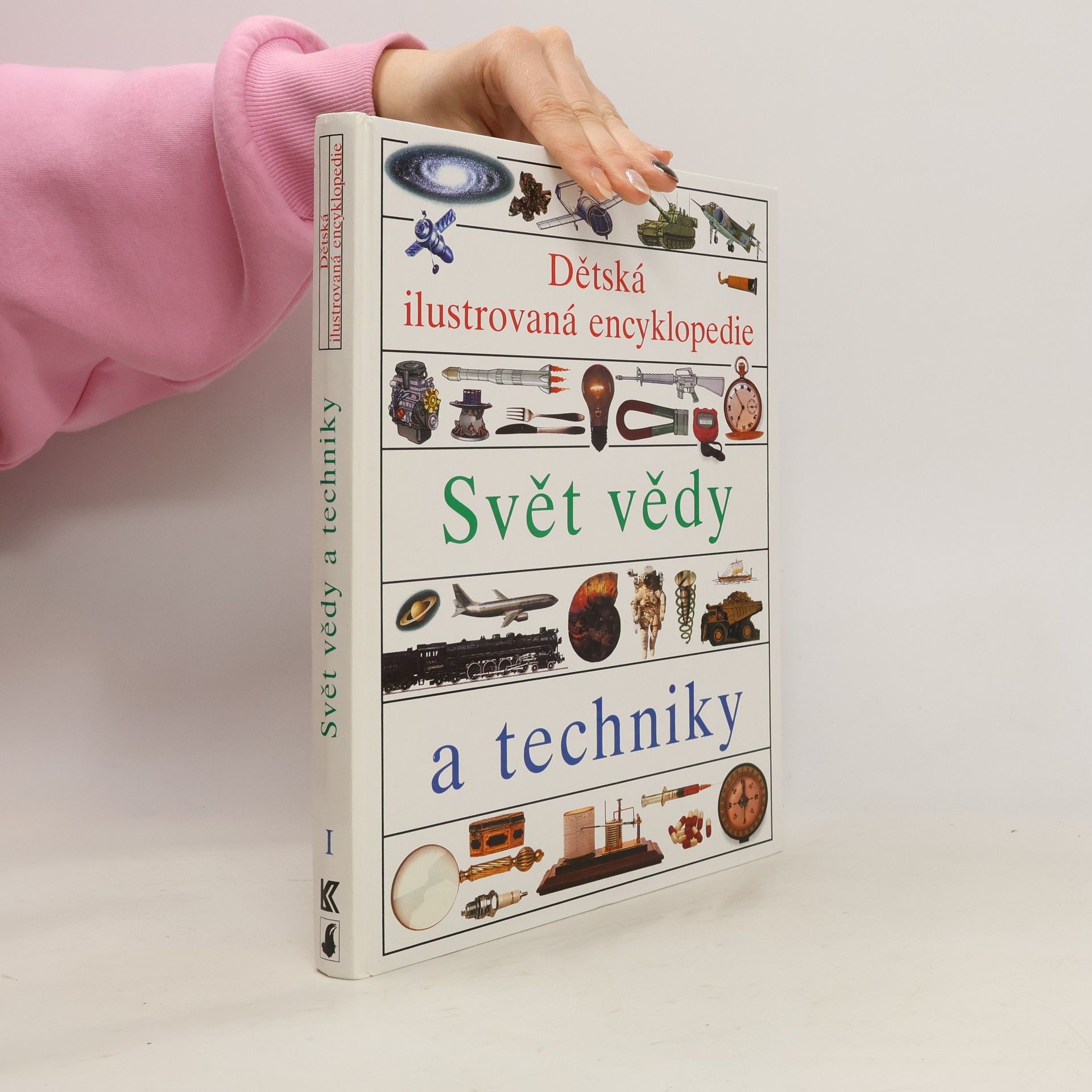 Dětská ilustrovaná encyklopedie. 1. díl. Svět vědy a techniky
