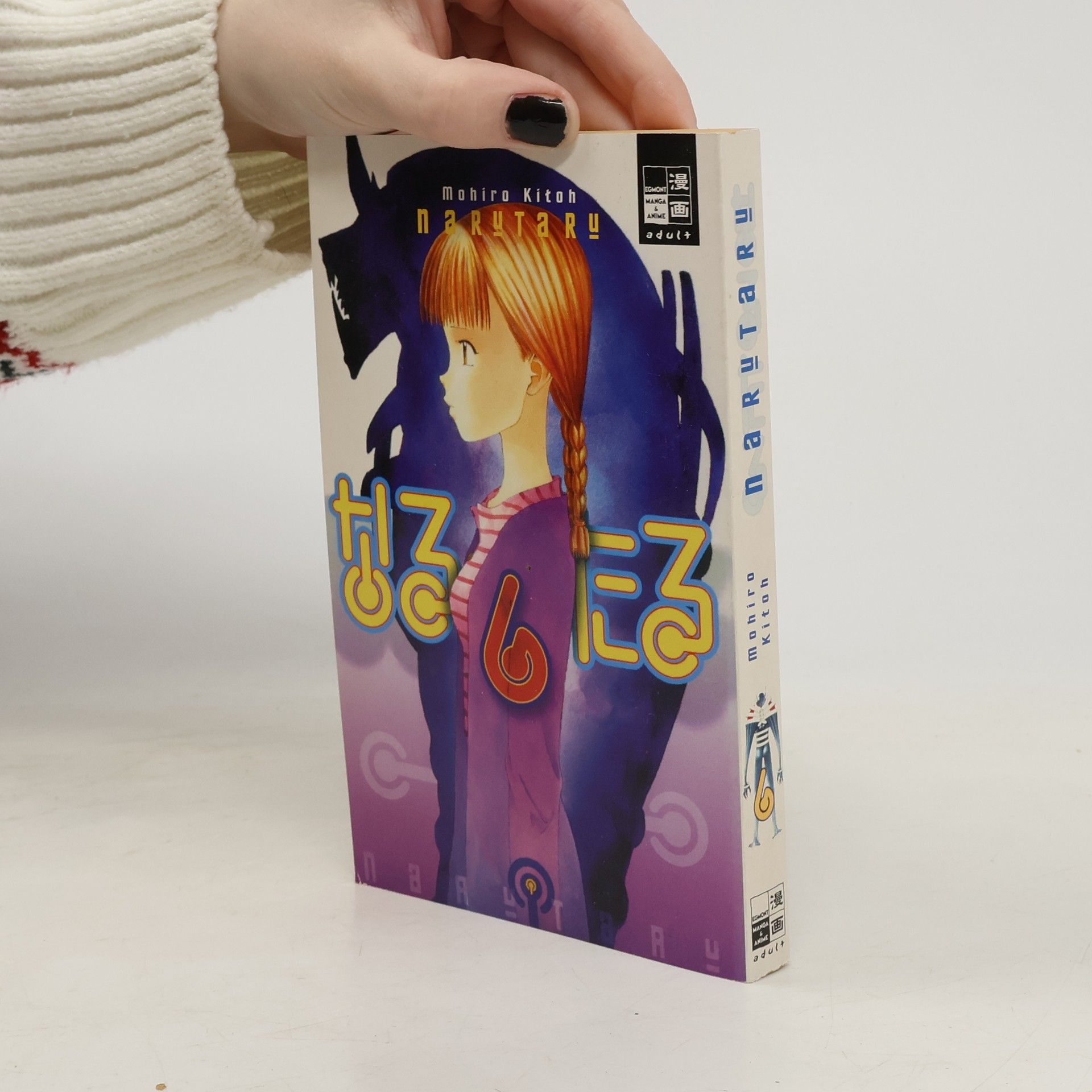 Mohiro Kitoh Naru Taru