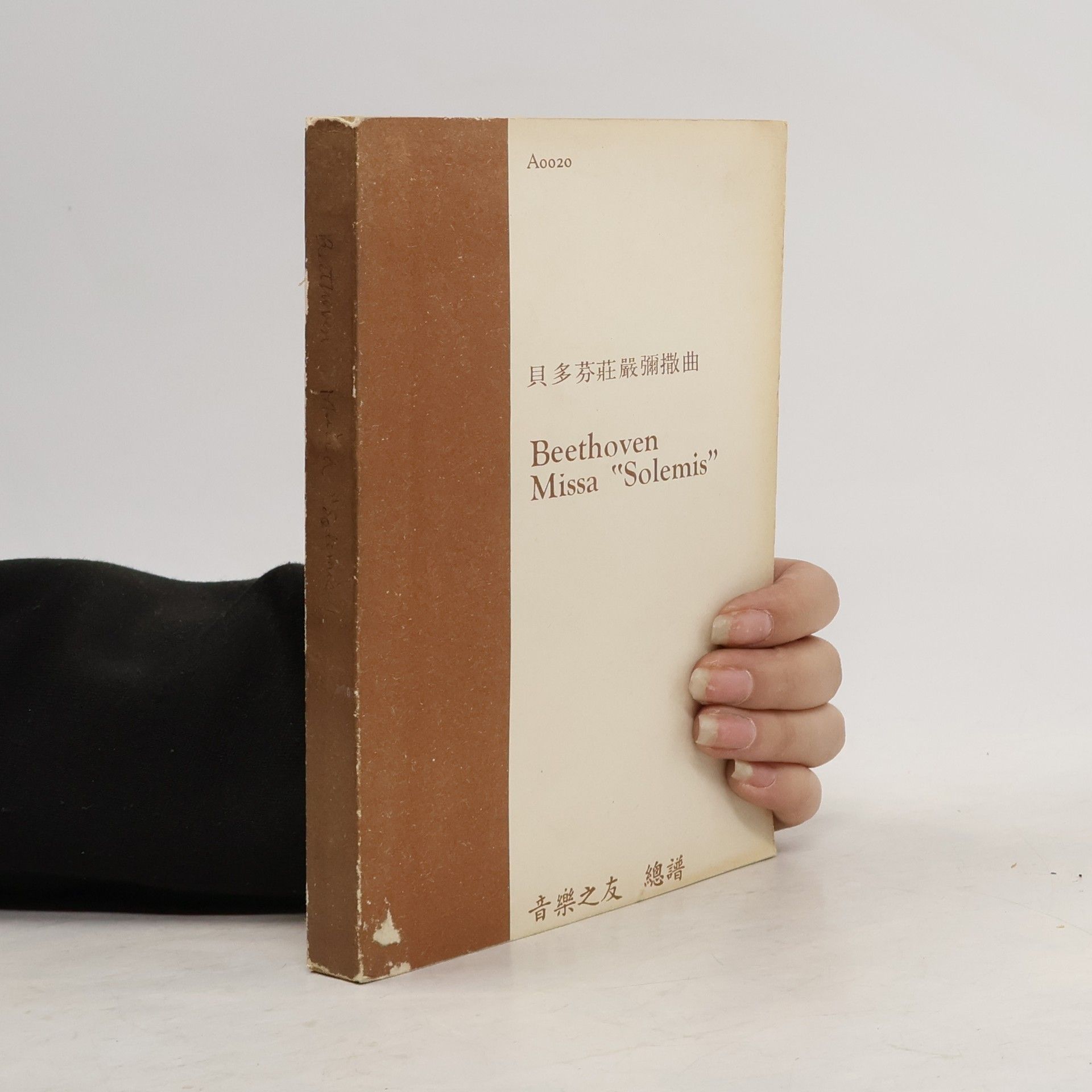 Ludwig van Beethoven Ludwig van Beethoven