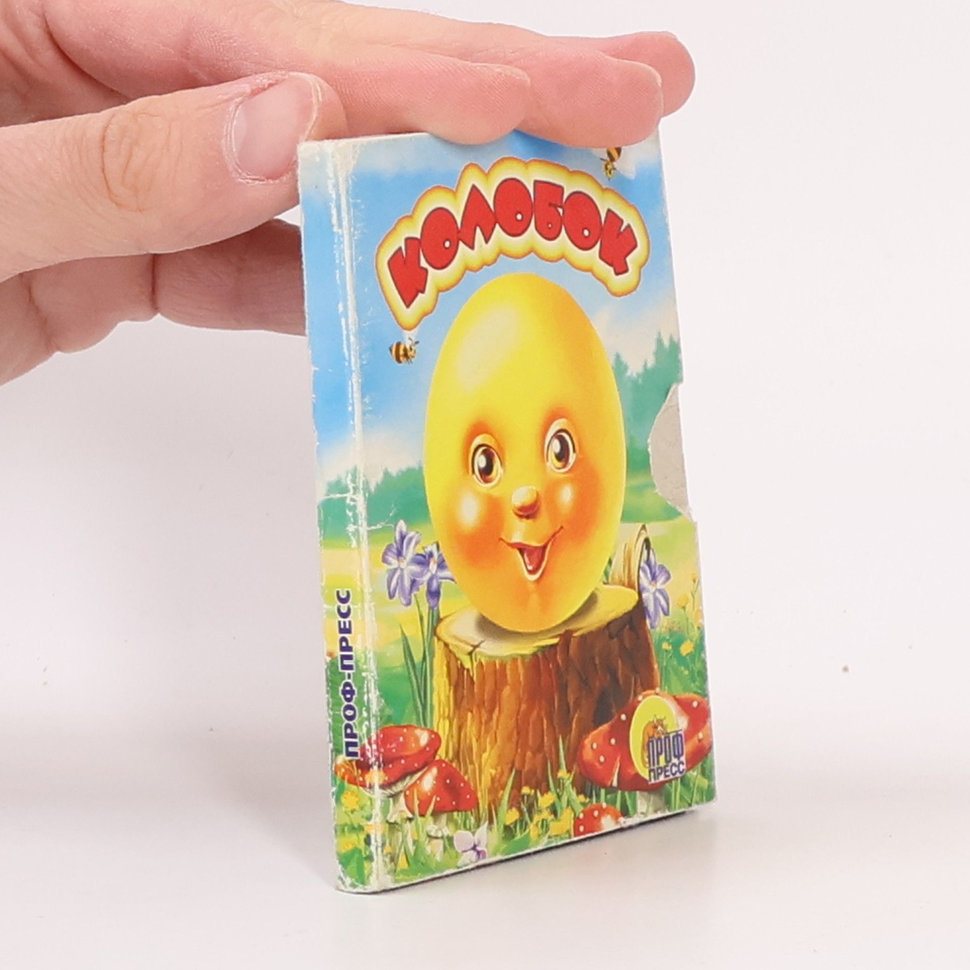 Collectif d'auteurs Колобок