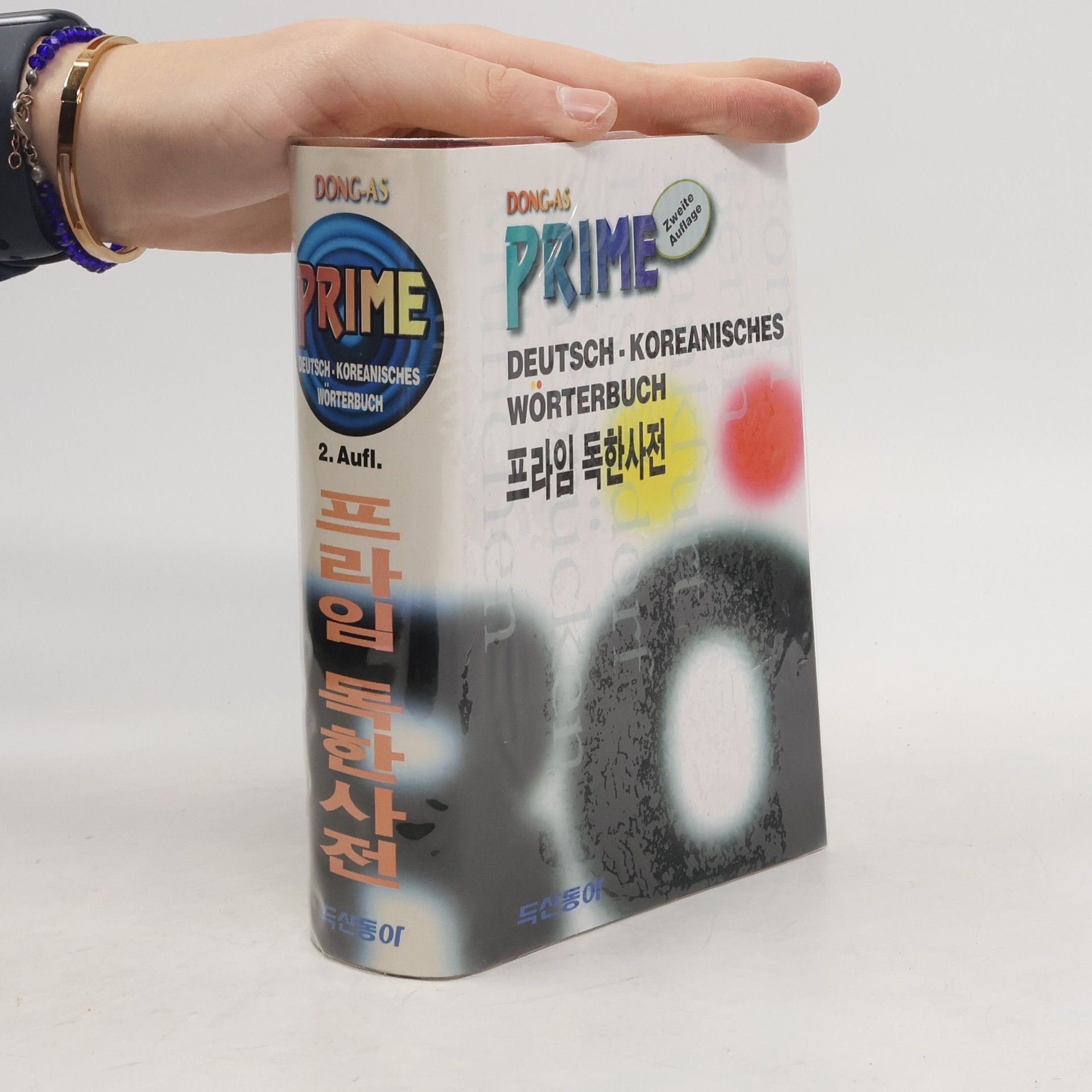 Autorenkollektiv Deutsch Koreanisches Wörterbuch