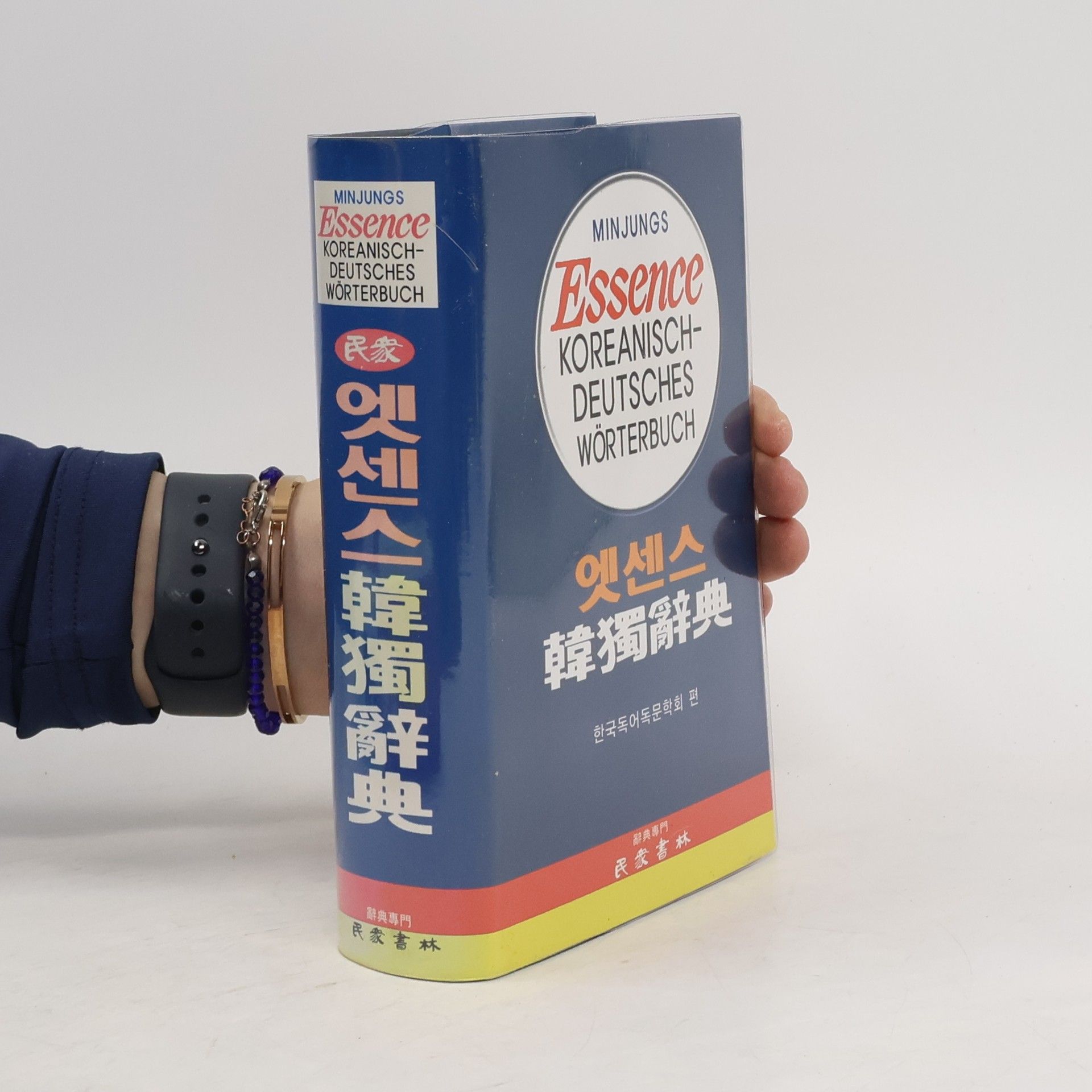 Autorenkollektiv Minjungseorims Essence Koreanisch-Deutsches Wörterbuch