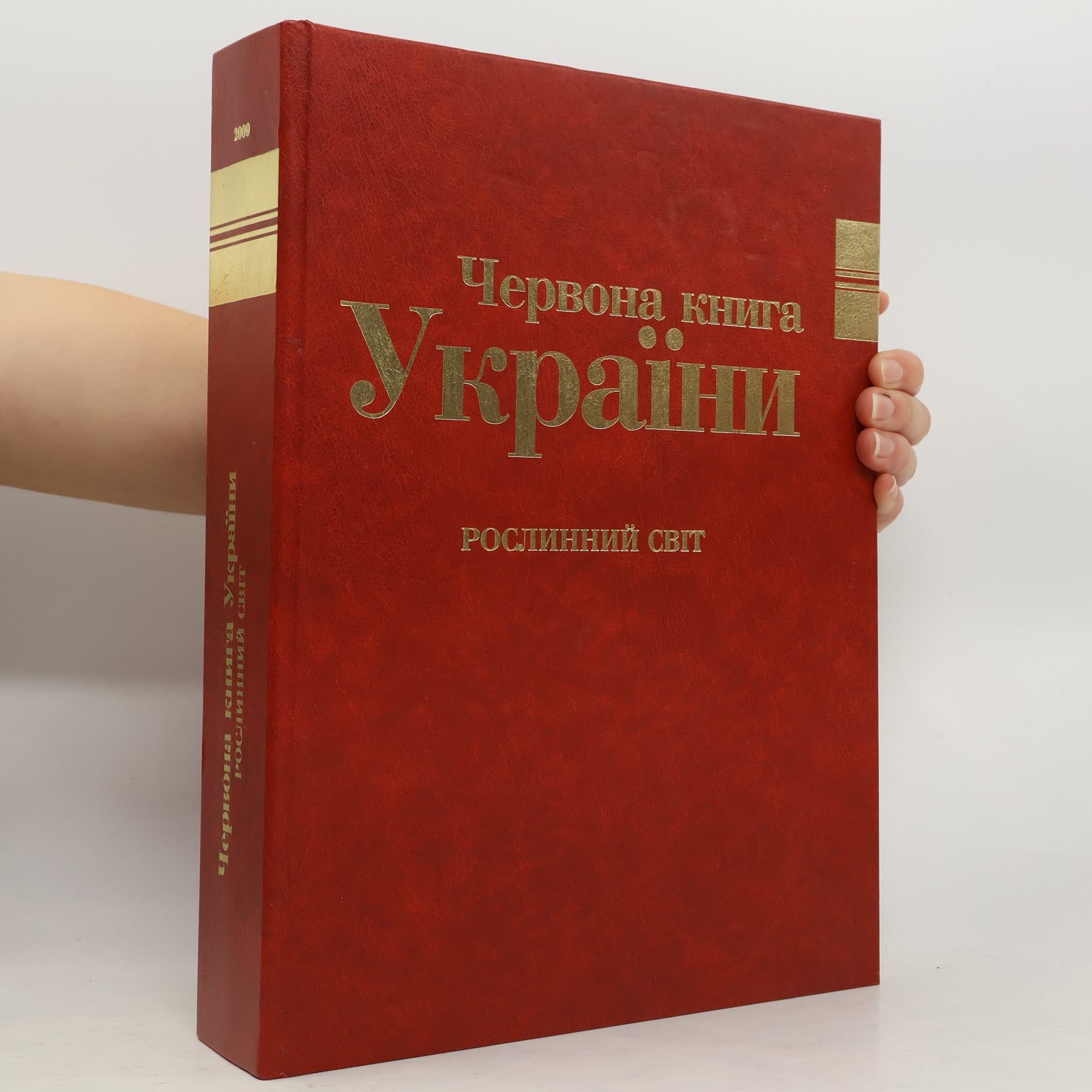 Kolektív autorov Червона книга Українських Карпат