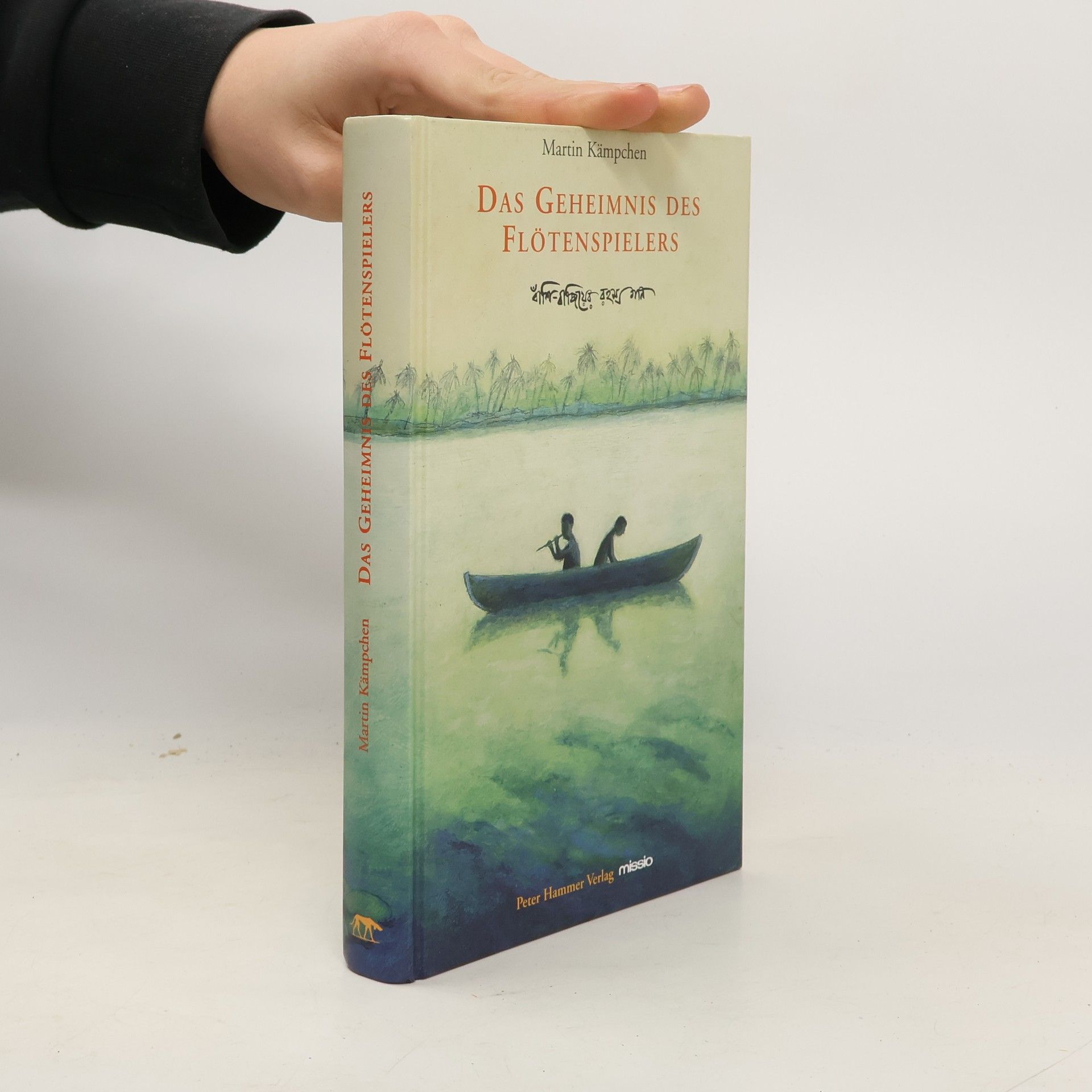 Martin Kämpchen Das Geheimnis des Flötenspielers