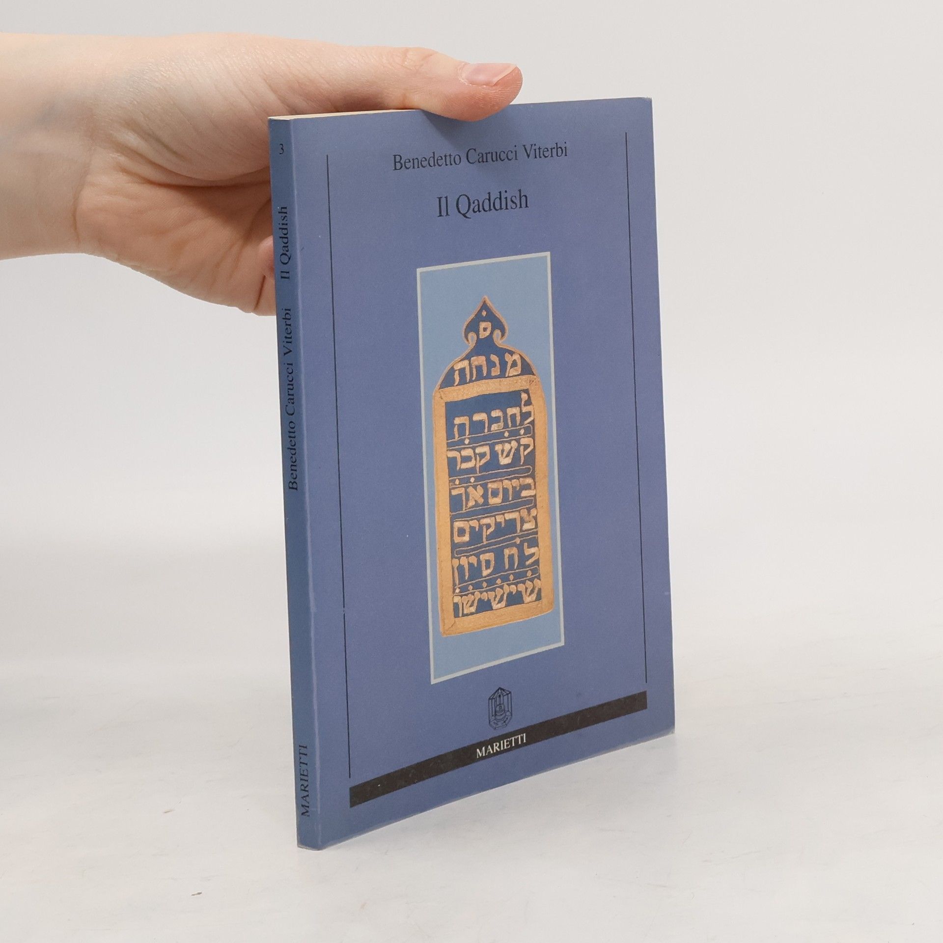 Benedetto Carucci Viterbi Le voci della preghiera - 4: Il Qaddish