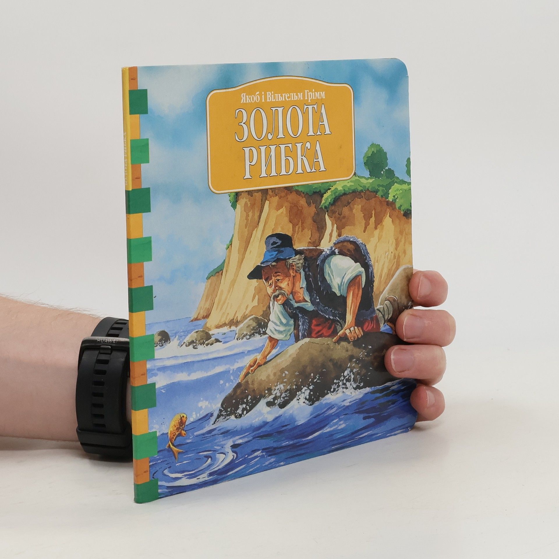 bratři Grimmové Золота рибка