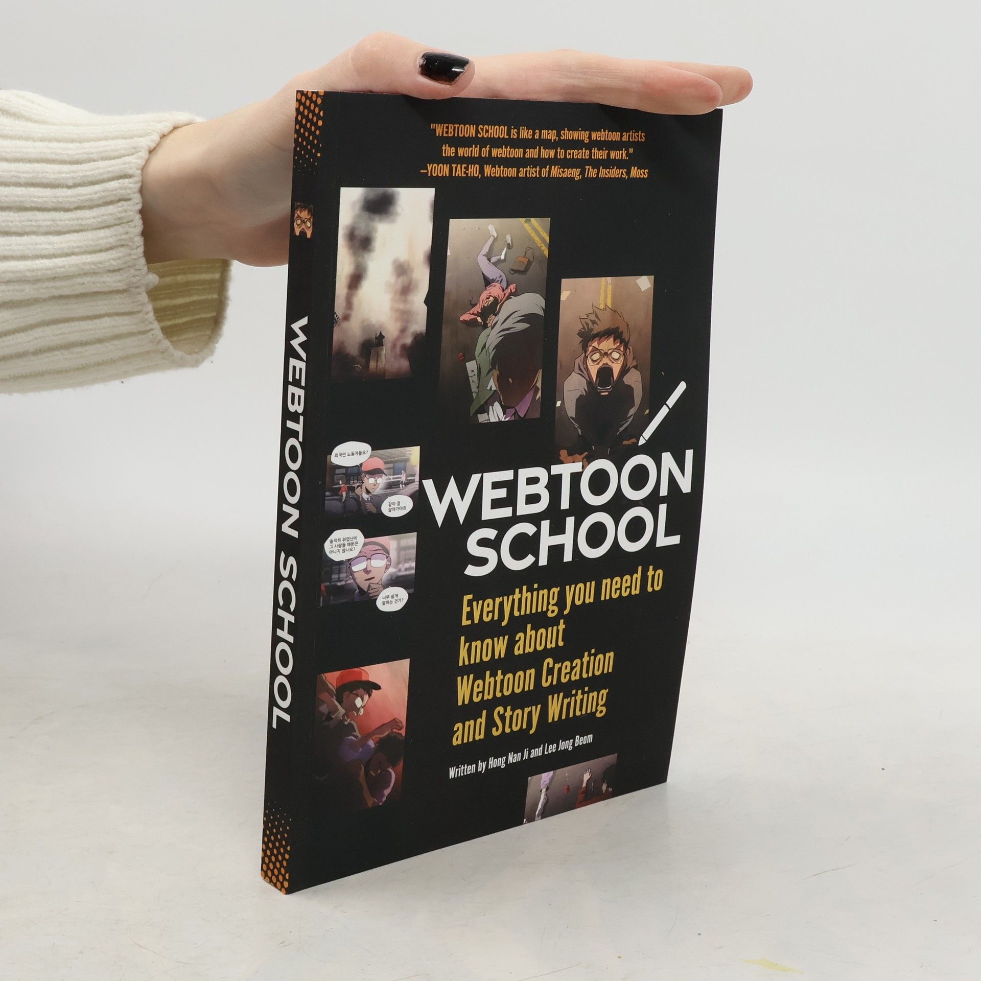 Hong Nan Ji Webtoon School