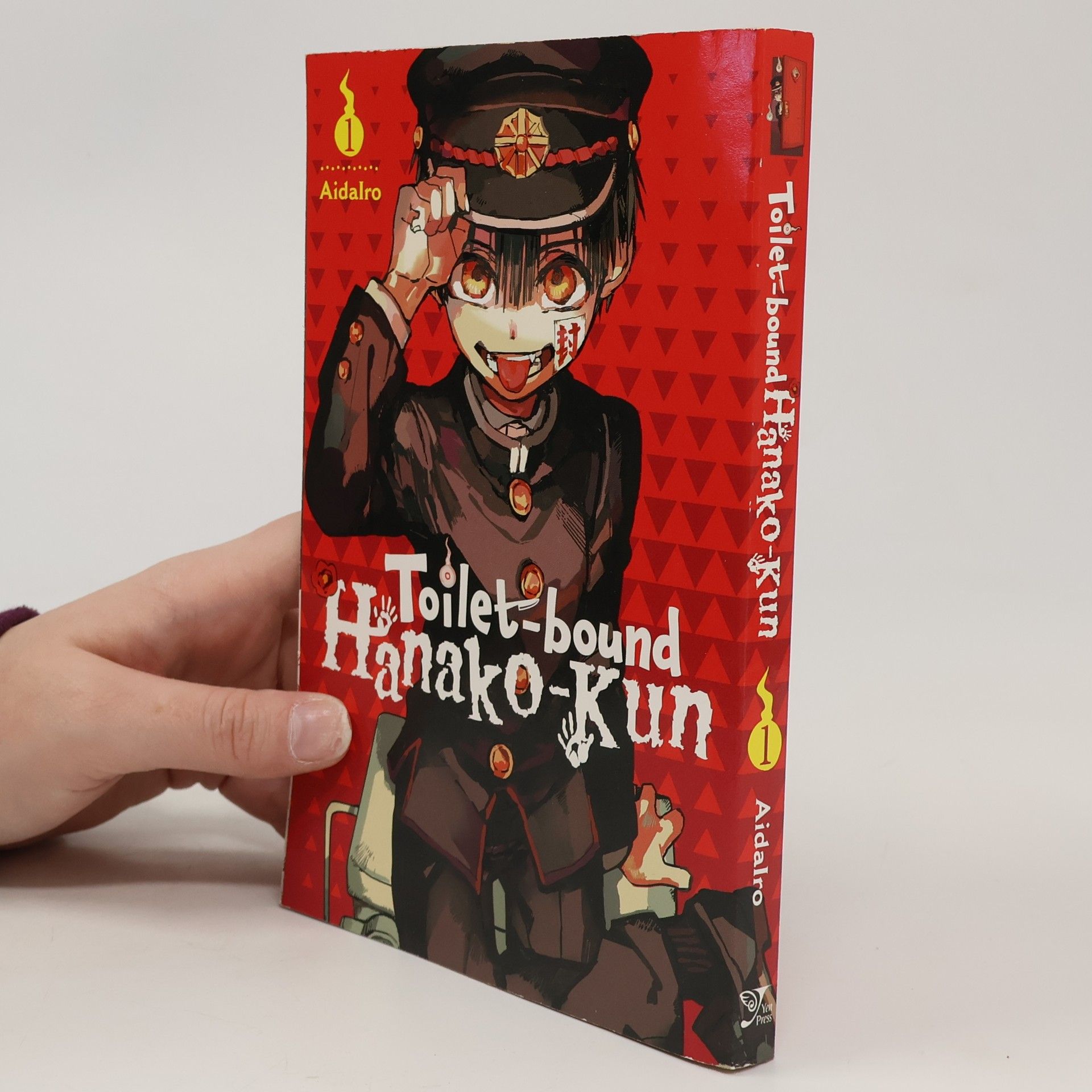 AidaIro Toilet-bound Hanako-kun. Volume 1