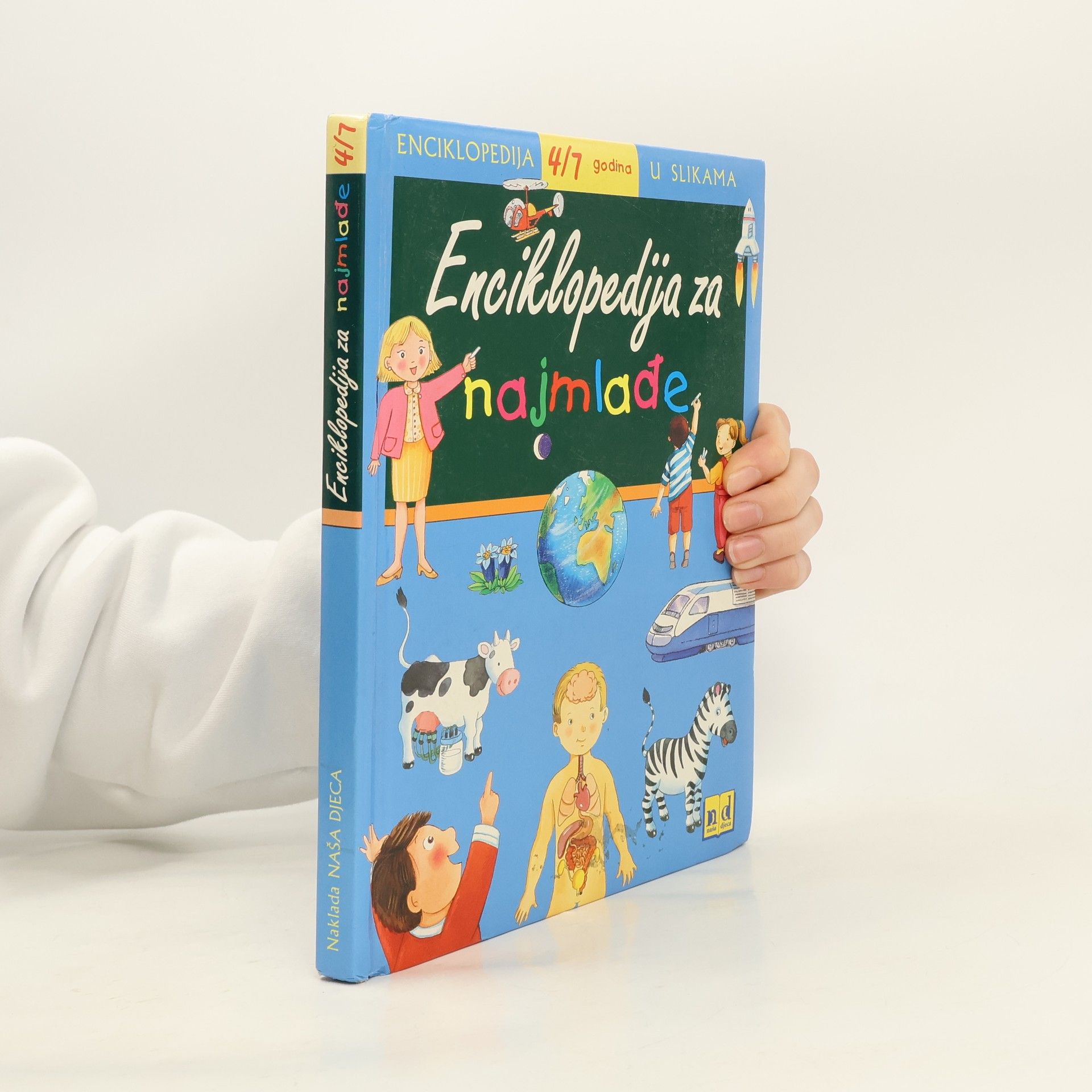 Enciklopedija najmalade