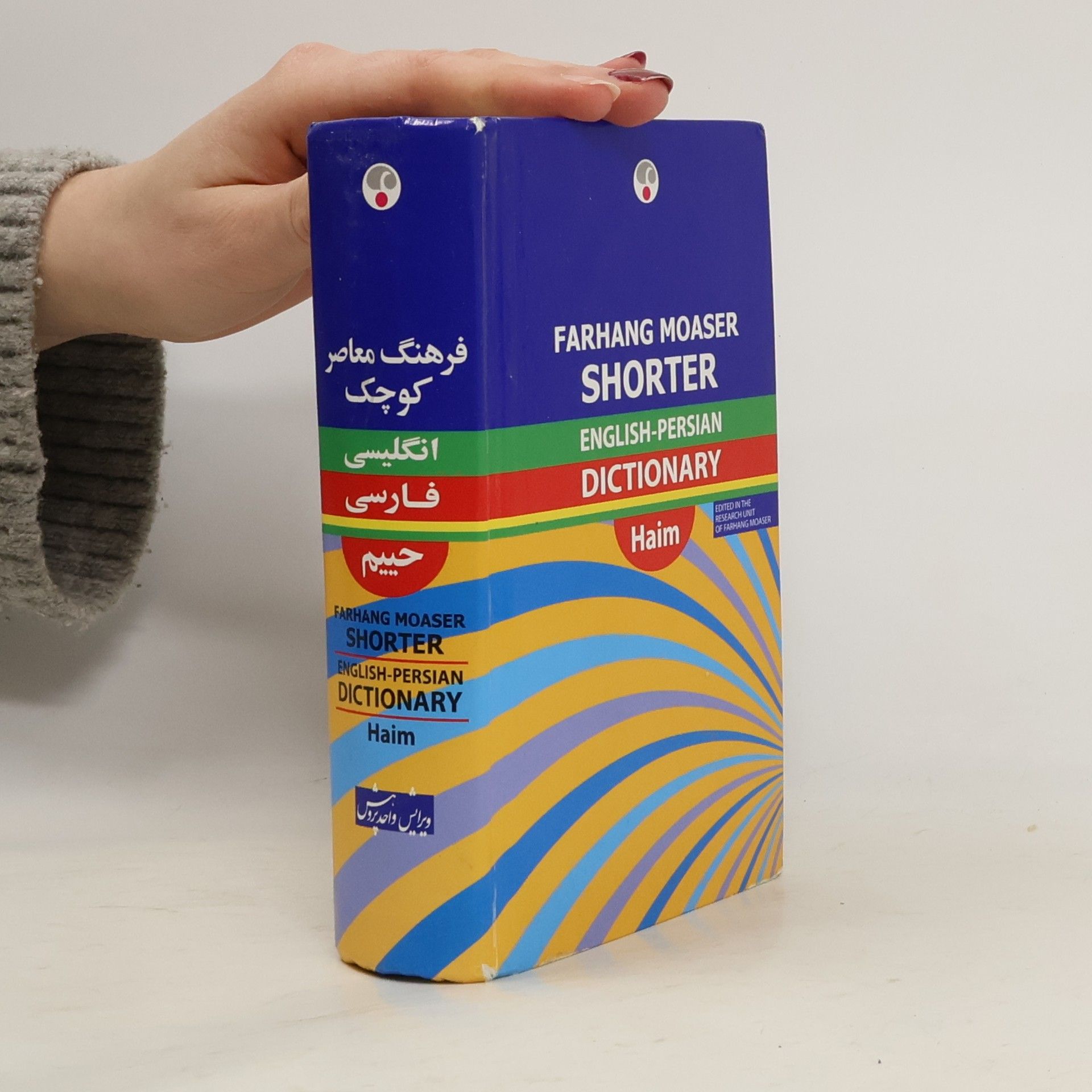 AA.VV. Farhang Moaser Shorter English-Persian Dictionary