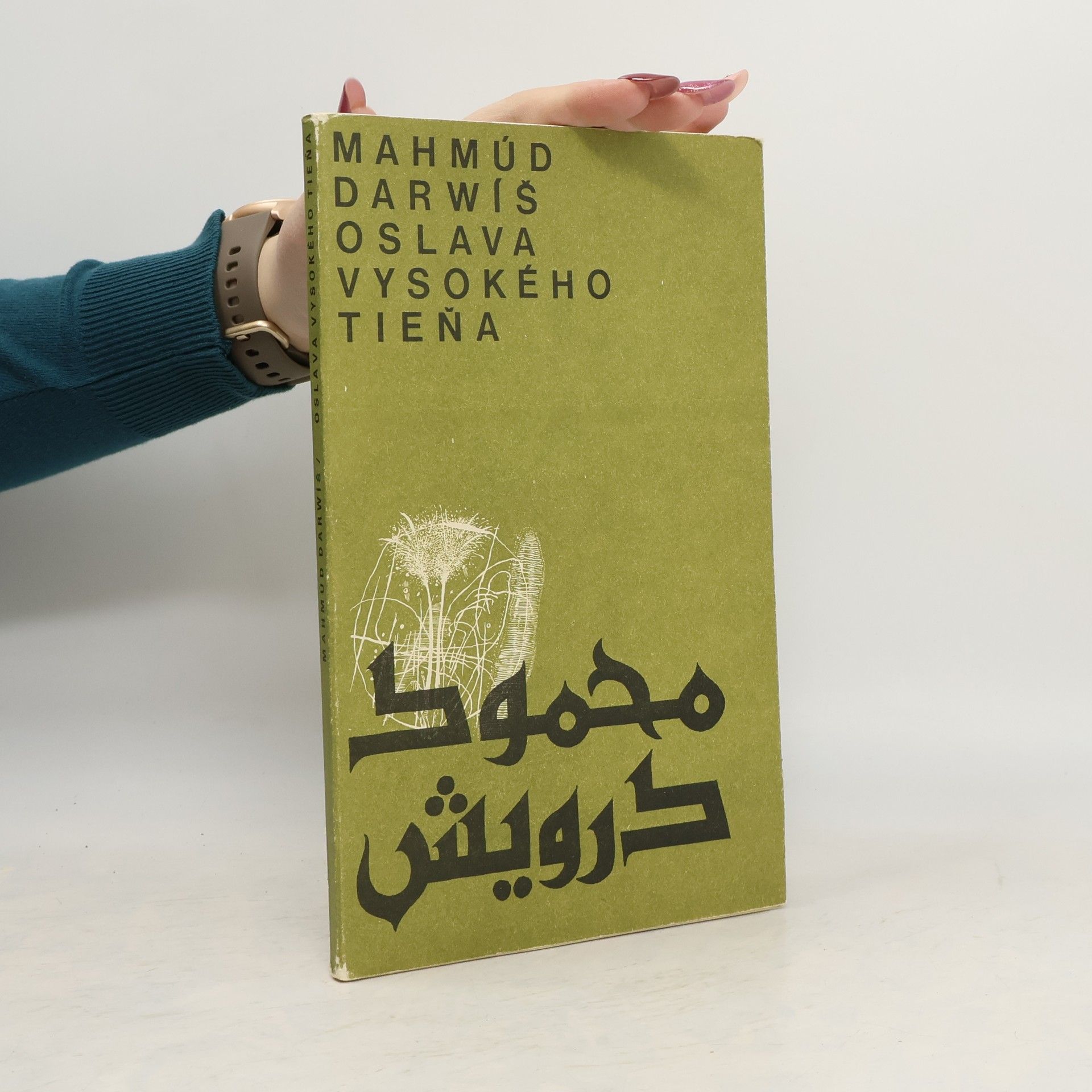 Mahmúd Darwíš Oslava vysokého tieňa