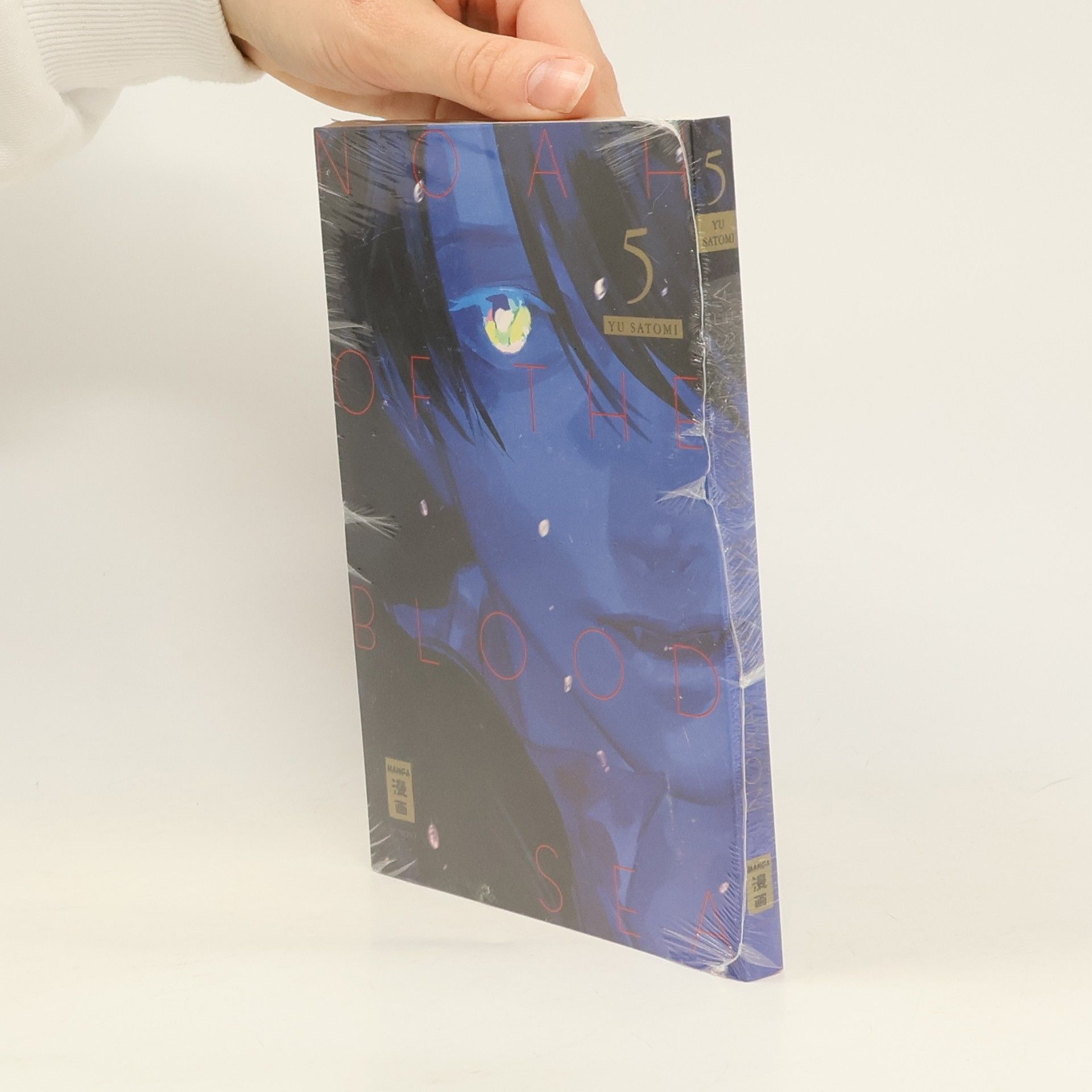 Noah of the Blood Sea 05