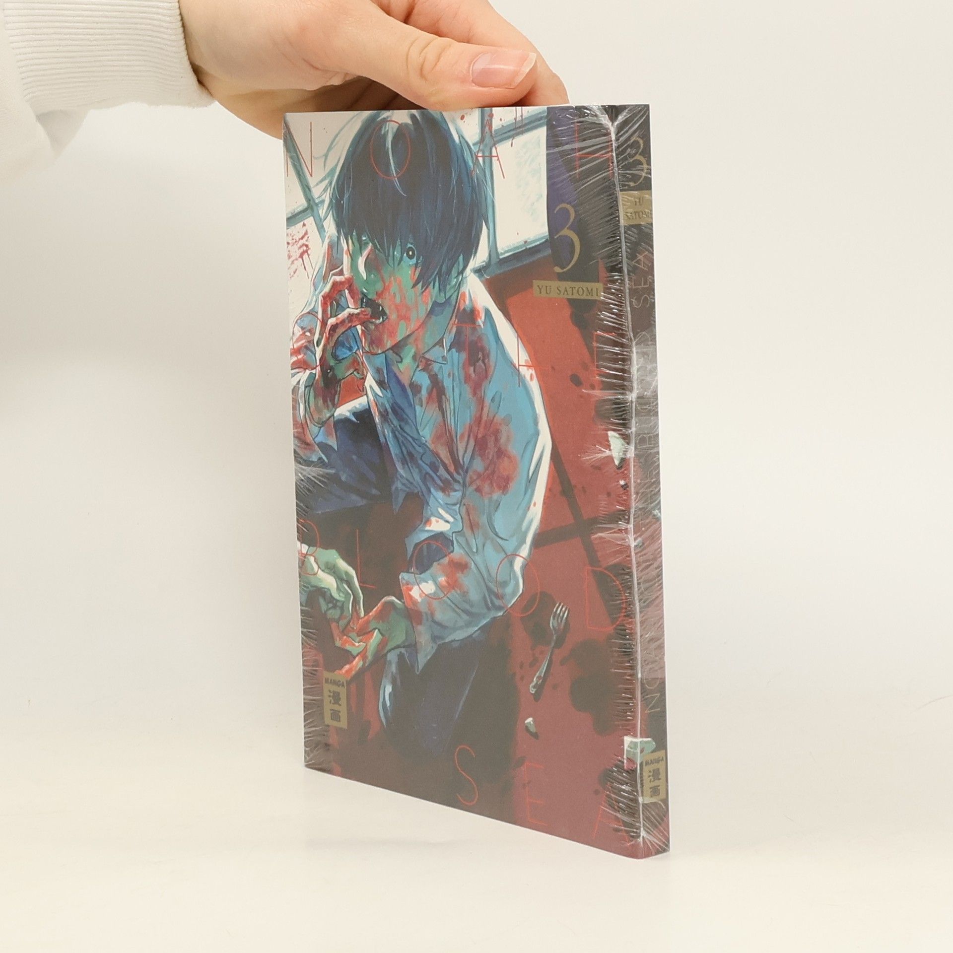 Noah of the Blood Sea 03