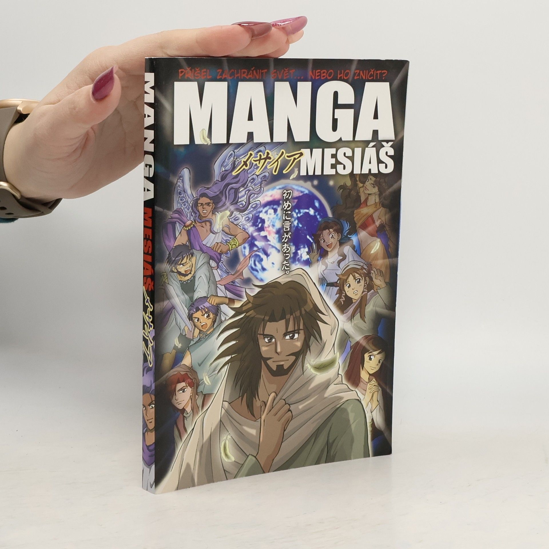Hidenori Kumai Manga Mesiáš