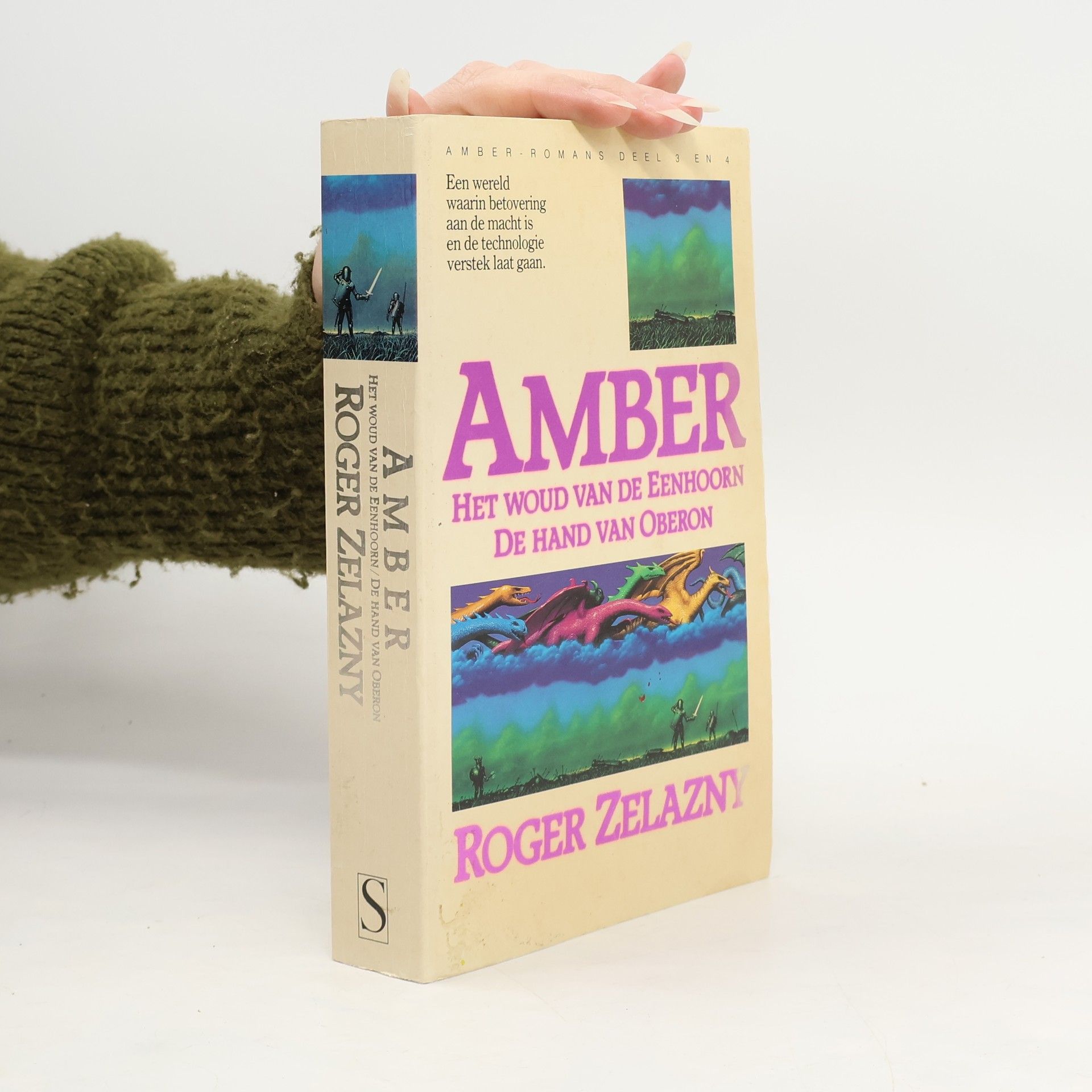 Roger Zelazny Amber
