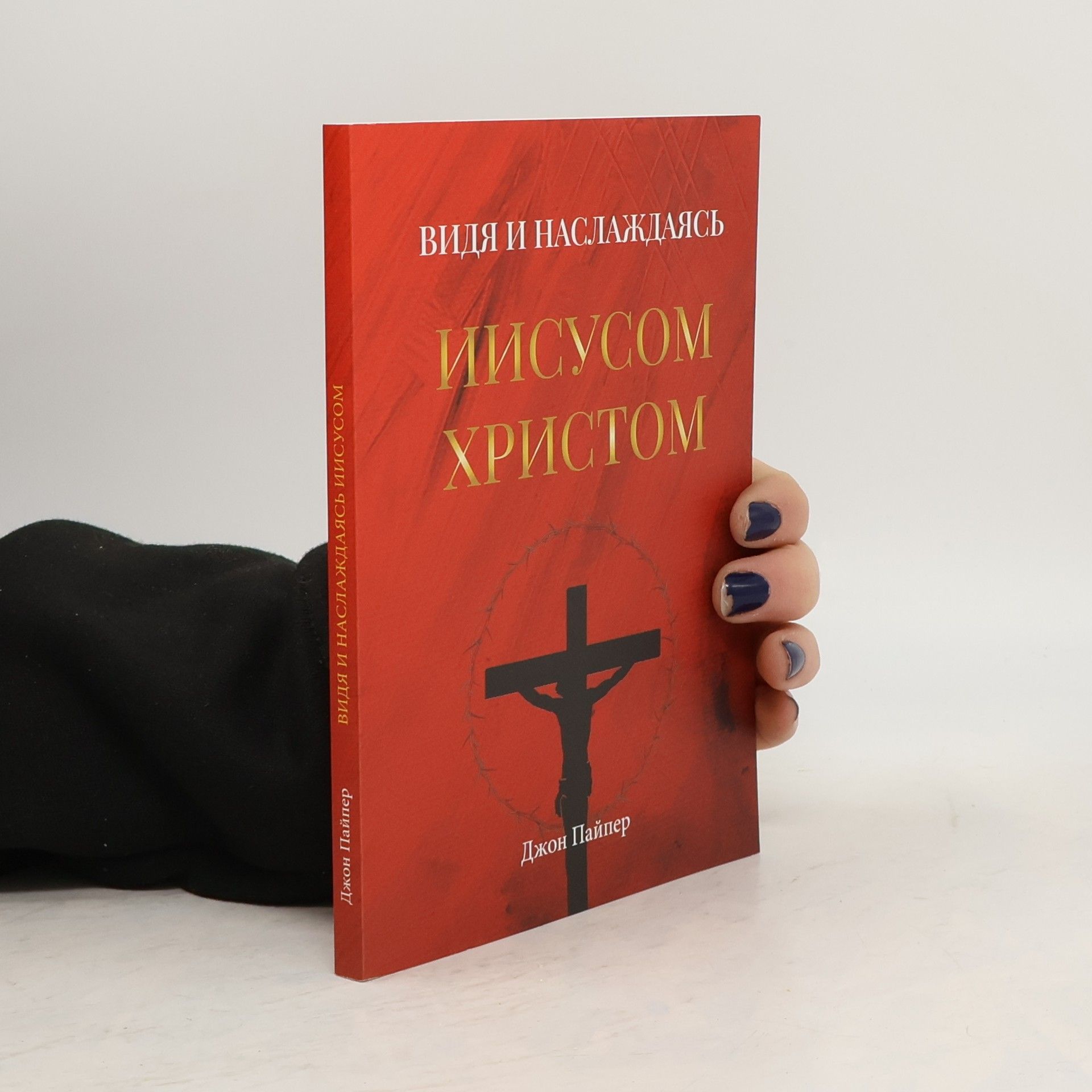 Carol McLaud Комнаты женского сердца