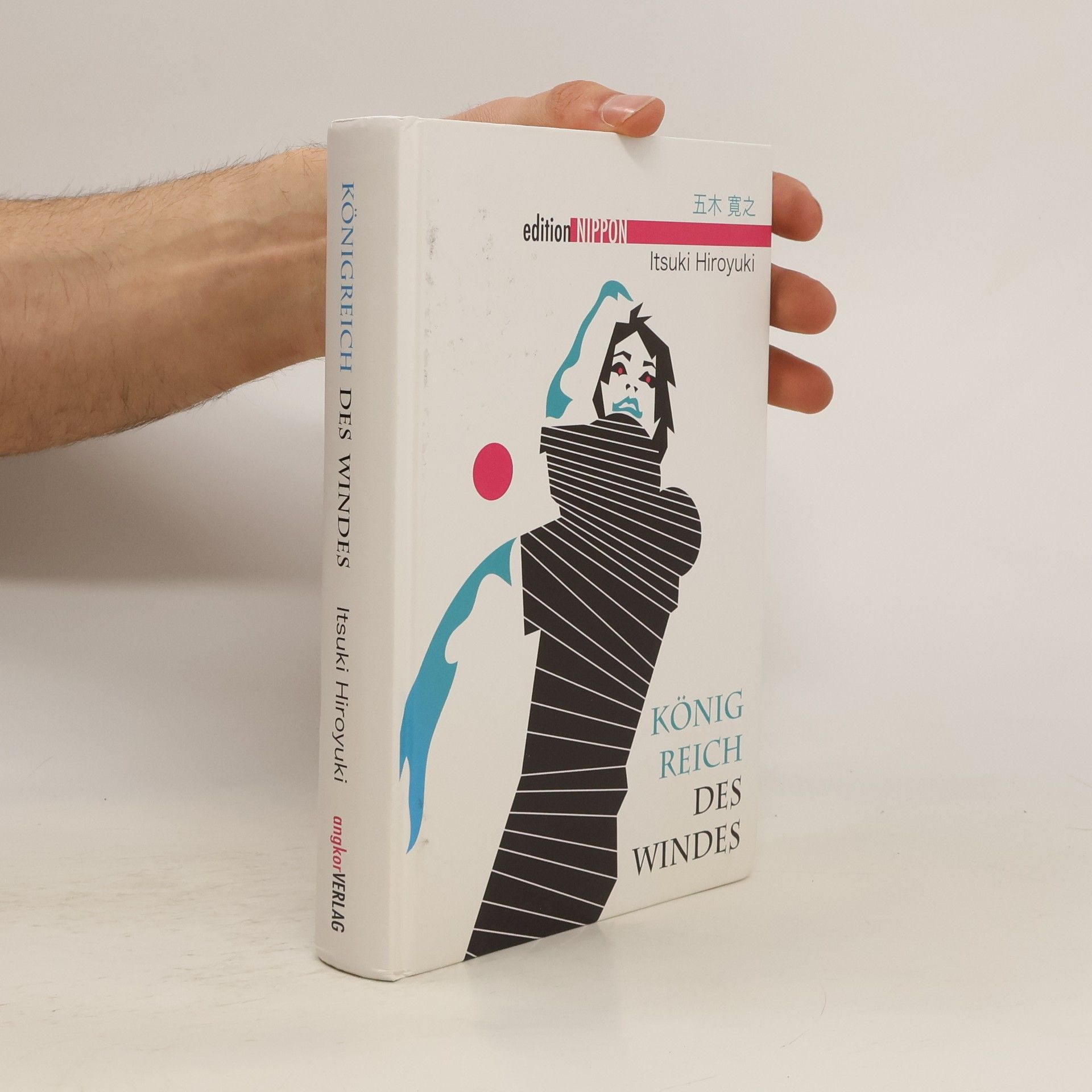 Hiroyuki Itsuki Königreich des Windes