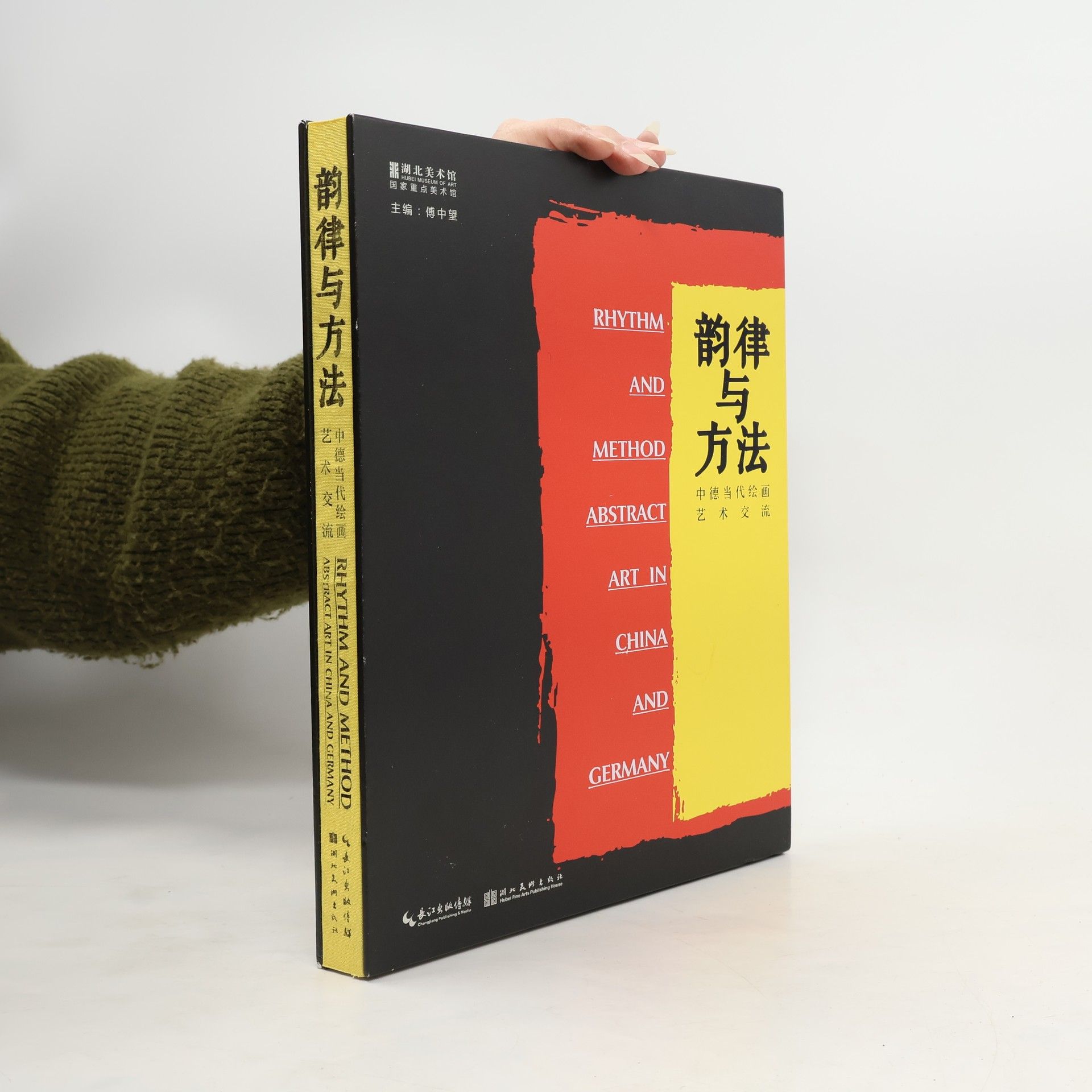 Collectif d'auteurs Rhythm and Method Abstract Art in China and Germany